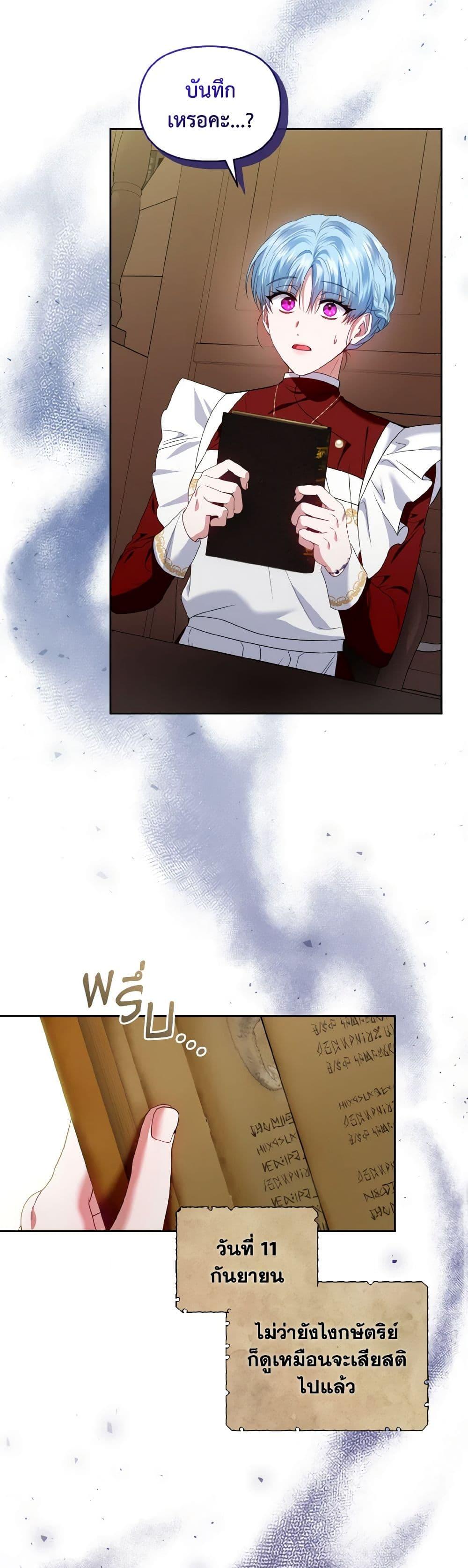 Manga-lc-com อ่านมังงะ อ่านการ์ตูน ออนไลน์ ฟรี I’m the Master of This Life ตอนที่ 1 2 3 4 5 6 7 8 9 10 11 12 13 14 ฟรี ไม่มีโฆษณา Manga-lc - อ่าน มังงะ อ่าน การ์ตูน ออนไลน์ อ่านมังงะ ฟรี