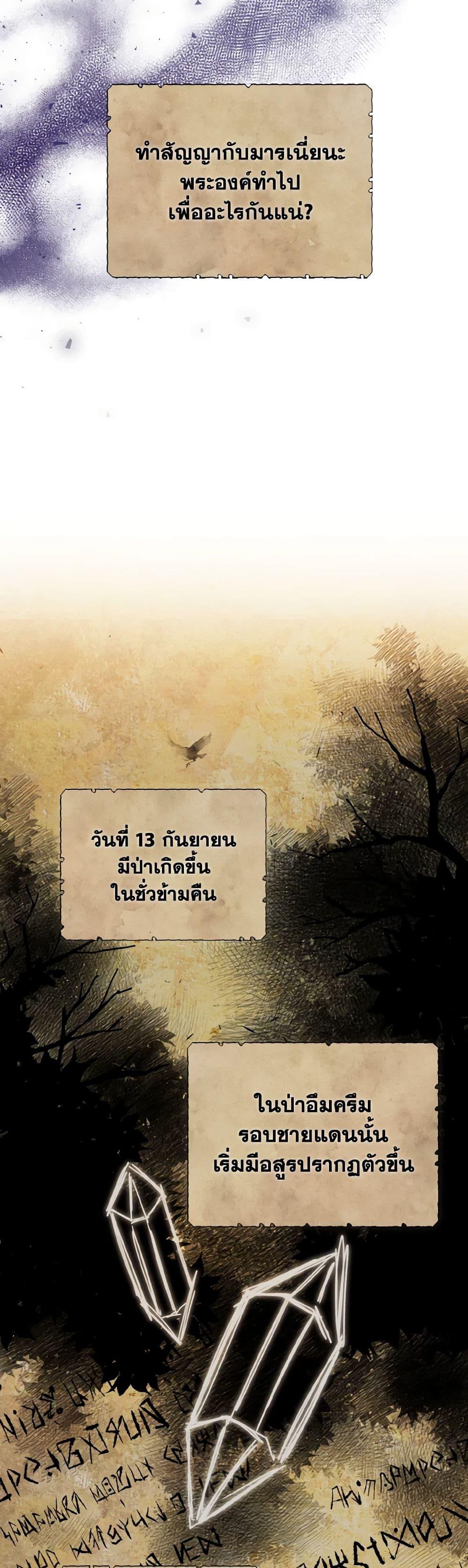 Manga-lc-com อ่านมังงะ อ่านการ์ตูน ออนไลน์ ฟรี I’m the Master of This Life ตอนที่ 1 2 3 4 5 6 7 8 9 10 11 12 13 14 ฟรี ไม่มีโฆษณา Manga-lc - อ่าน มังงะ อ่าน การ์ตูน ออนไลน์ อ่านมังงะ ฟรี