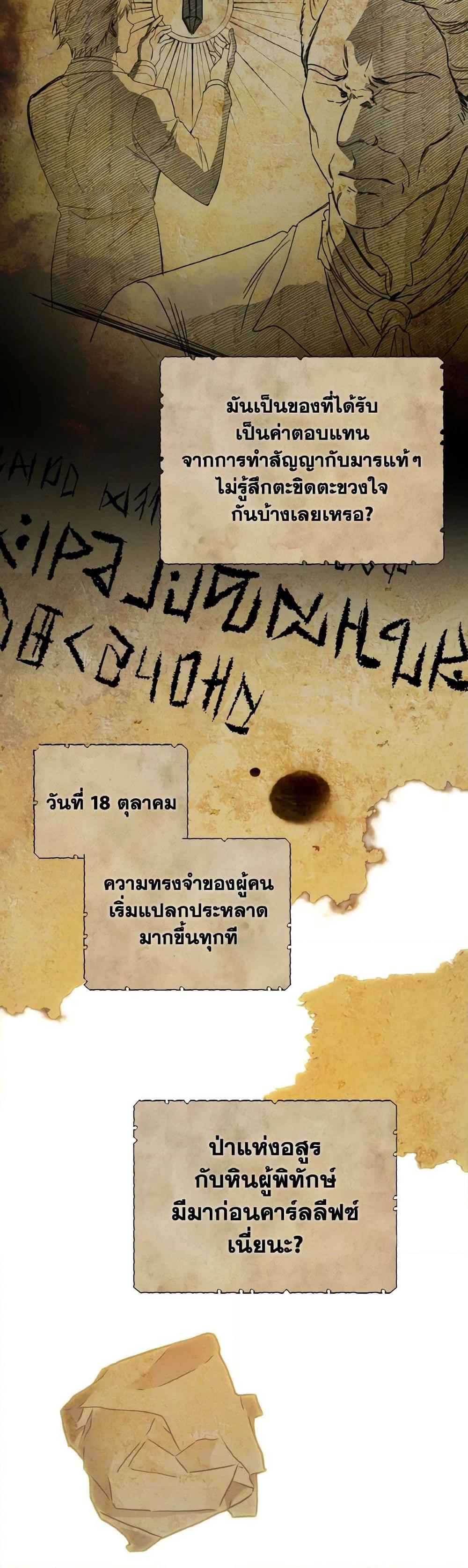 Manga-lc-com อ่านมังงะ อ่านการ์ตูน ออนไลน์ ฟรี I’m the Master of This Life ตอนที่ 1 2 3 4 5 6 7 8 9 10 11 12 13 14 ฟรี ไม่มีโฆษณา Manga-lc - อ่าน มังงะ อ่าน การ์ตูน ออนไลน์ อ่านมังงะ ฟรี