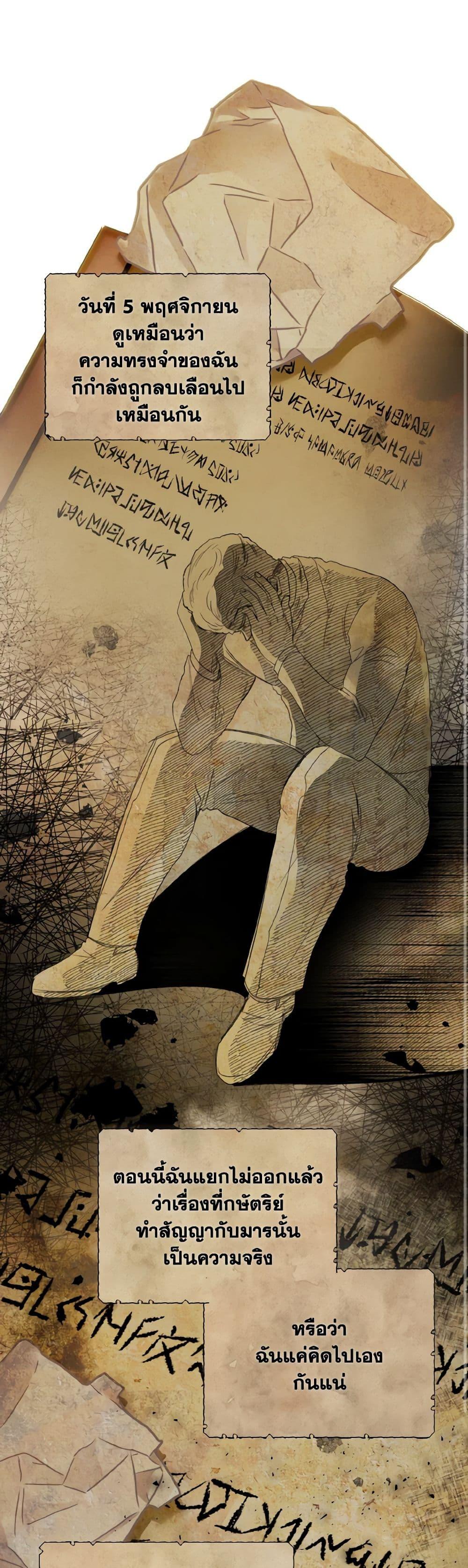 Manga-lc-com อ่านมังงะ อ่านการ์ตูน ออนไลน์ ฟรี I’m the Master of This Life ตอนที่ 1 2 3 4 5 6 7 8 9 10 11 12 13 14 ฟรี ไม่มีโฆษณา Manga-lc - อ่าน มังงะ อ่าน การ์ตูน ออนไลน์ อ่านมังงะ ฟรี