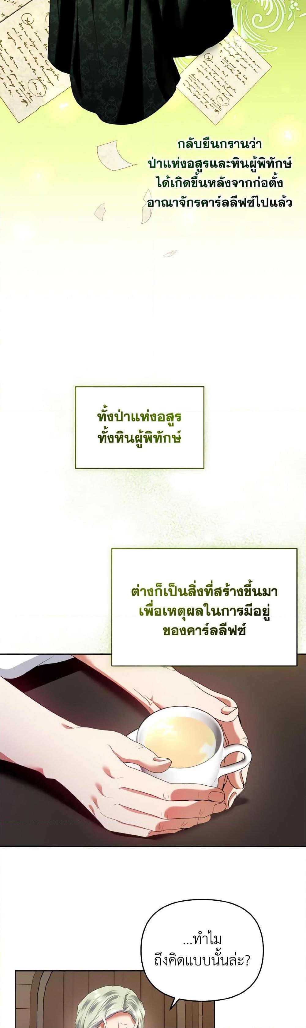 Manga-lc-com อ่านมังงะ อ่านการ์ตูน ออนไลน์ ฟรี I’m the Master of This Life ตอนที่ 1 2 3 4 5 6 7 8 9 10 11 12 13 14 ฟรี ไม่มีโฆษณา Manga-lc - อ่าน มังงะ อ่าน การ์ตูน ออนไลน์ อ่านมังงะ ฟรี