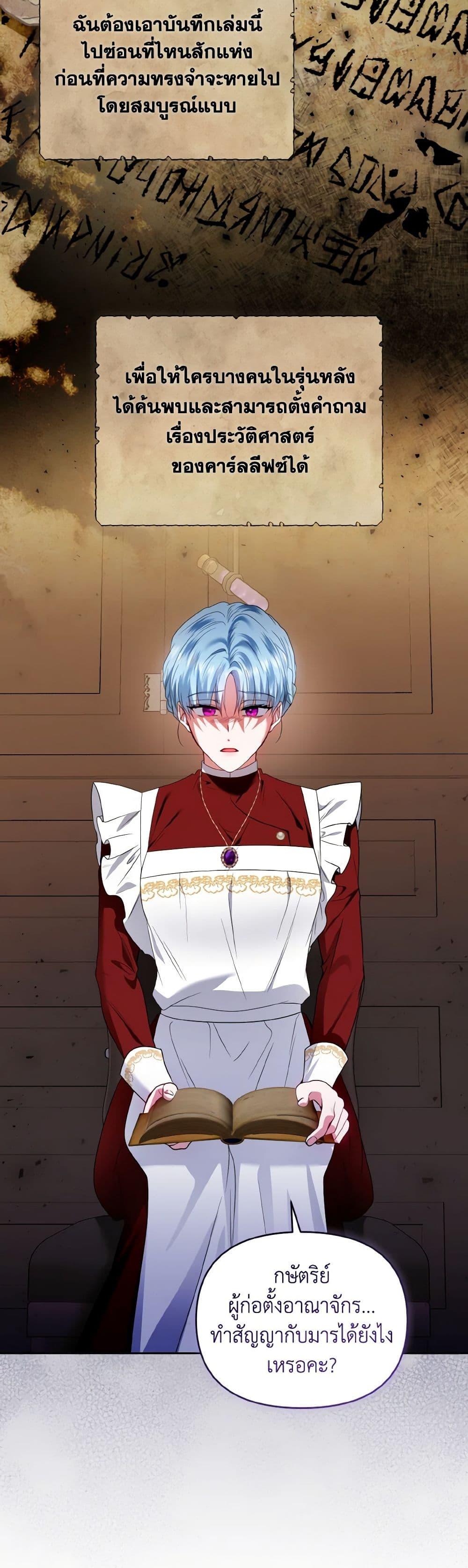 Manga-lc-com อ่านมังงะ อ่านการ์ตูน ออนไลน์ ฟรี I’m the Master of This Life ตอนที่ 1 2 3 4 5 6 7 8 9 10 11 12 13 14 ฟรี ไม่มีโฆษณา Manga-lc - อ่าน มังงะ อ่าน การ์ตูน ออนไลน์ อ่านมังงะ ฟรี