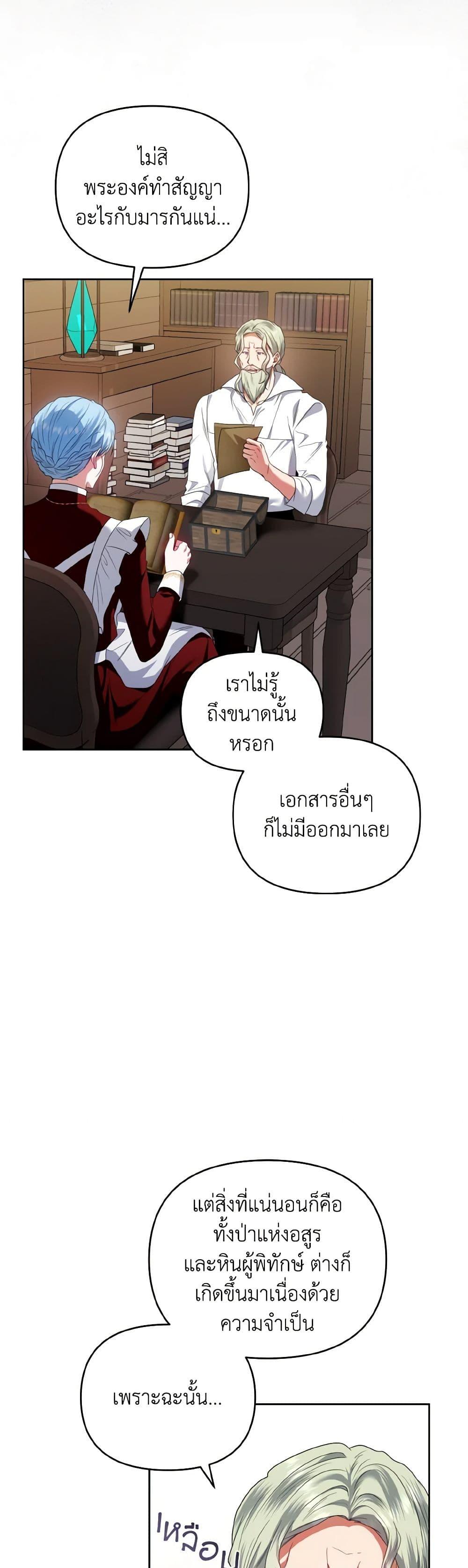 Manga-lc-com อ่านมังงะ อ่านการ์ตูน ออนไลน์ ฟรี I’m the Master of This Life ตอนที่ 1 2 3 4 5 6 7 8 9 10 11 12 13 14 ฟรี ไม่มีโฆษณา Manga-lc - อ่าน มังงะ อ่าน การ์ตูน ออนไลน์ อ่านมังงะ ฟรี