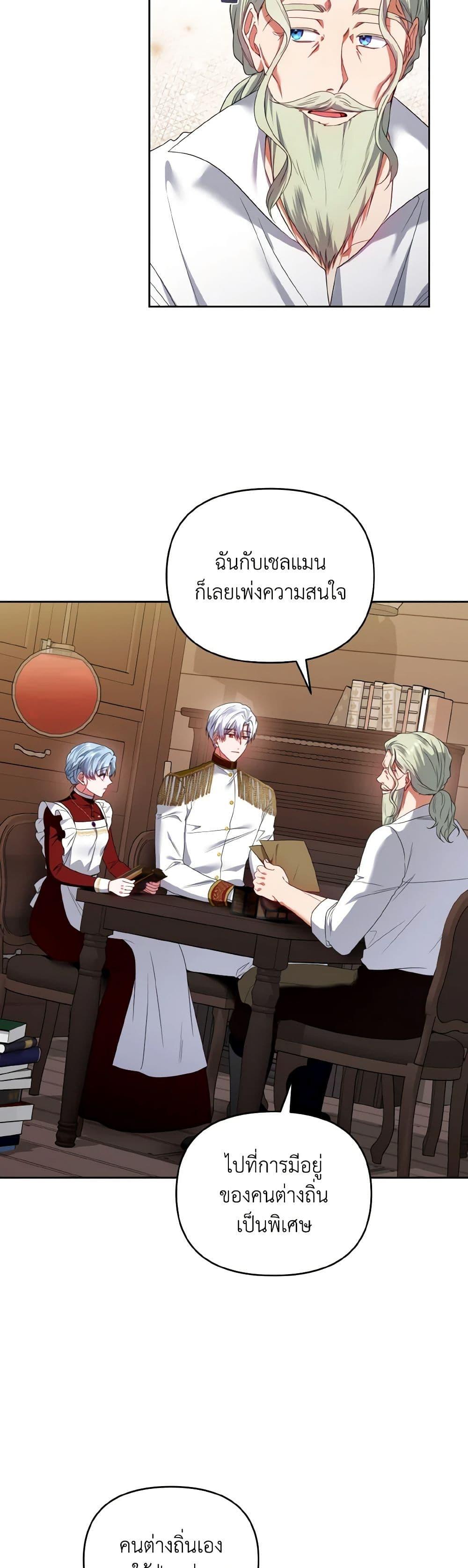 Manga-lc-com อ่านมังงะ อ่านการ์ตูน ออนไลน์ ฟรี I’m the Master of This Life ตอนที่ 1 2 3 4 5 6 7 8 9 10 11 12 13 14 ฟรี ไม่มีโฆษณา Manga-lc - อ่าน มังงะ อ่าน การ์ตูน ออนไลน์ อ่านมังงะ ฟรี