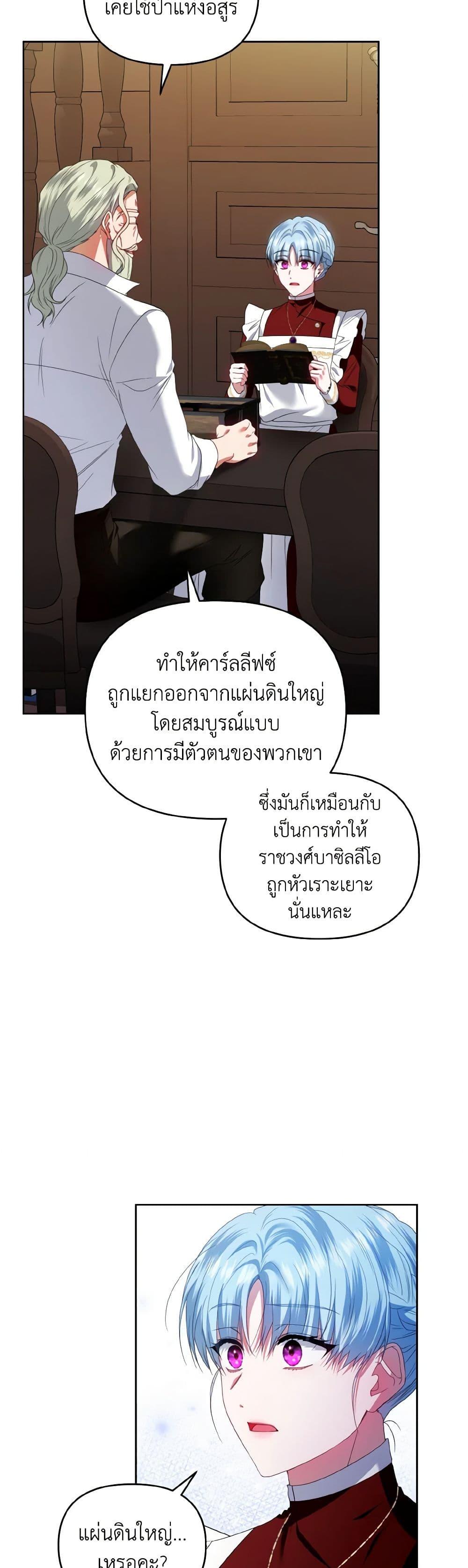 Manga-lc-com อ่านมังงะ อ่านการ์ตูน ออนไลน์ ฟรี I’m the Master of This Life ตอนที่ 1 2 3 4 5 6 7 8 9 10 11 12 13 14 ฟรี ไม่มีโฆษณา Manga-lc - อ่าน มังงะ อ่าน การ์ตูน ออนไลน์ อ่านมังงะ ฟรี