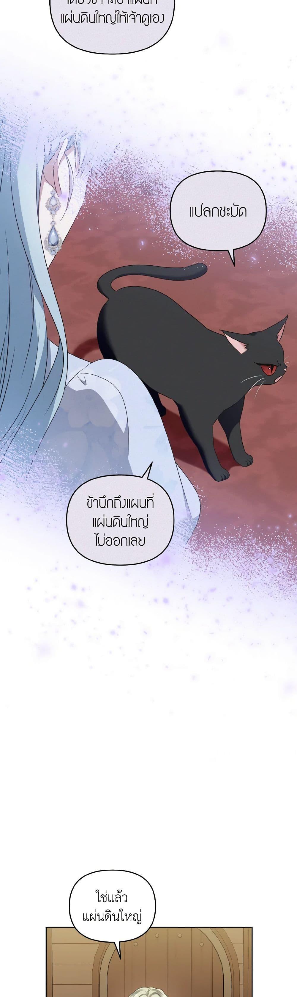 Manga-lc-com อ่านมังงะ อ่านการ์ตูน ออนไลน์ ฟรี I’m the Master of This Life ตอนที่ 1 2 3 4 5 6 7 8 9 10 11 12 13 14 ฟรี ไม่มีโฆษณา Manga-lc - อ่าน มังงะ อ่าน การ์ตูน ออนไลน์ อ่านมังงะ ฟรี