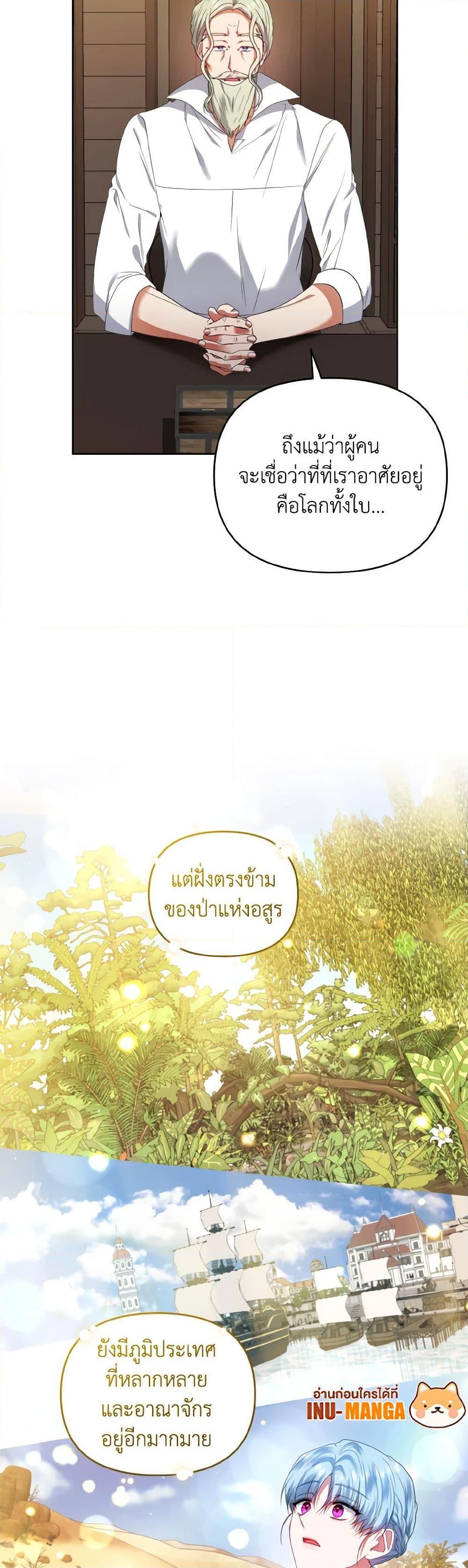 Manga-lc-com อ่านมังงะ อ่านการ์ตูน ออนไลน์ ฟรี I’m the Master of This Life ตอนที่ 1 2 3 4 5 6 7 8 9 10 11 12 13 14 ฟรี ไม่มีโฆษณา Manga-lc - อ่าน มังงะ อ่าน การ์ตูน ออนไลน์ อ่านมังงะ ฟรี