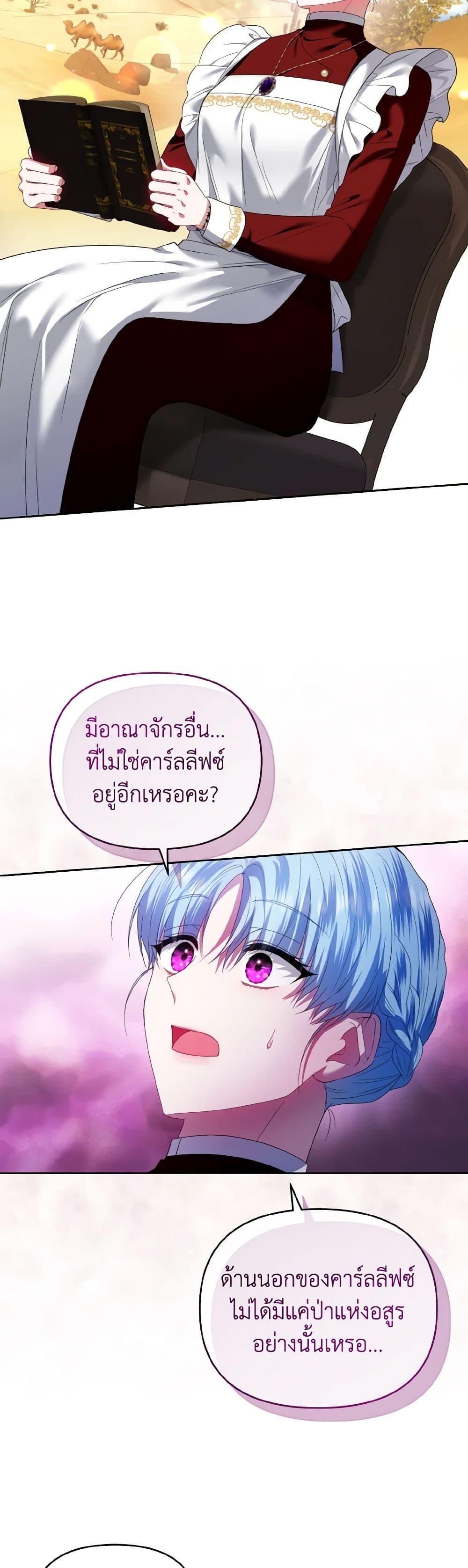 Manga-lc-com อ่านมังงะ อ่านการ์ตูน ออนไลน์ ฟรี I’m the Master of This Life ตอนที่ 1 2 3 4 5 6 7 8 9 10 11 12 13 14 ฟรี ไม่มีโฆษณา Manga-lc - อ่าน มังงะ อ่าน การ์ตูน ออนไลน์ อ่านมังงะ ฟรี