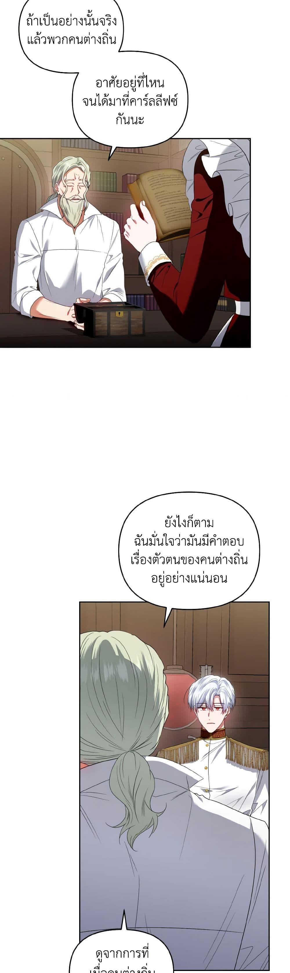 Manga-lc-com อ่านมังงะ อ่านการ์ตูน ออนไลน์ ฟรี I’m the Master of This Life ตอนที่ 1 2 3 4 5 6 7 8 9 10 11 12 13 14 ฟรี ไม่มีโฆษณา Manga-lc - อ่าน มังงะ อ่าน การ์ตูน ออนไลน์ อ่านมังงะ ฟรี