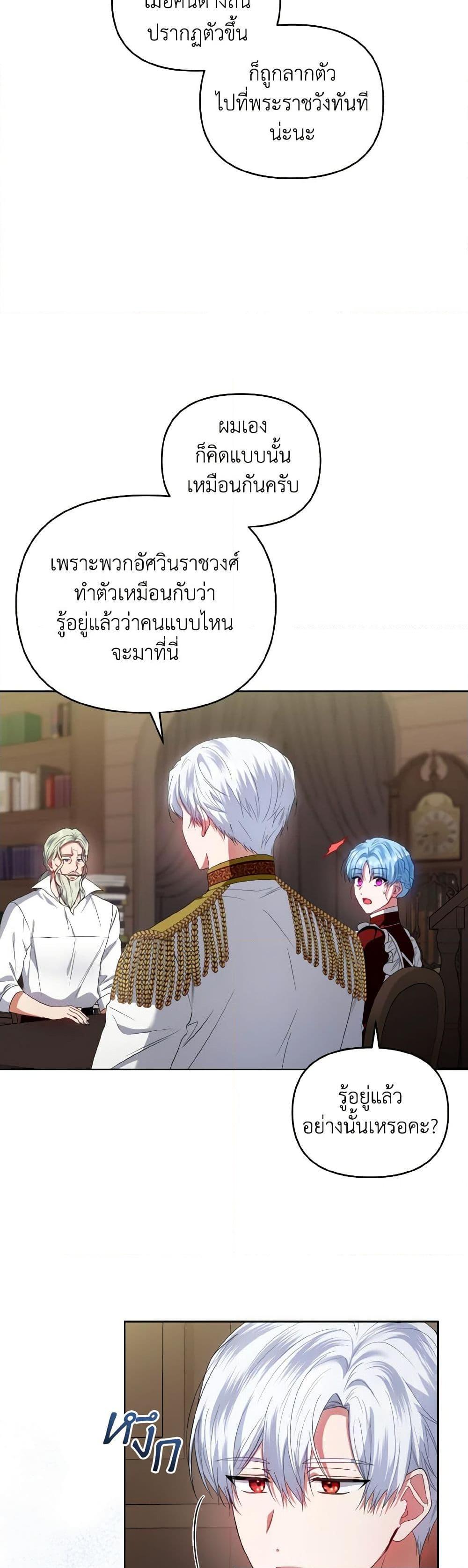 Manga-lc-com อ่านมังงะ อ่านการ์ตูน ออนไลน์ ฟรี I’m the Master of This Life ตอนที่ 1 2 3 4 5 6 7 8 9 10 11 12 13 14 ฟรี ไม่มีโฆษณา Manga-lc - อ่าน มังงะ อ่าน การ์ตูน ออนไลน์ อ่านมังงะ ฟรี