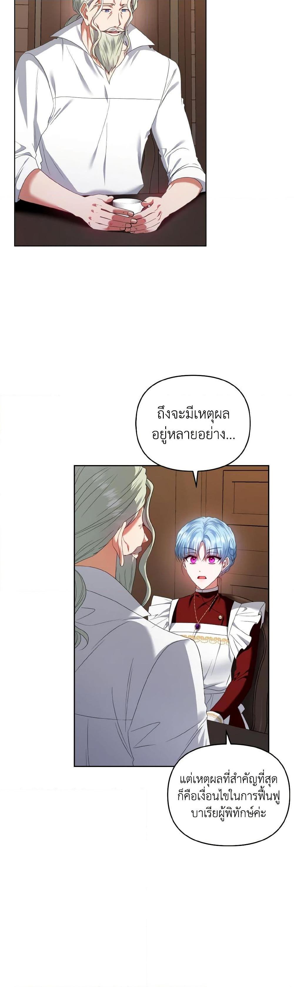 Manga-lc-com อ่านมังงะ อ่านการ์ตูน ออนไลน์ ฟรี I’m the Master of This Life ตอนที่ 1 2 3 4 5 6 7 8 9 10 11 12 13 14 ฟรี ไม่มีโฆษณา Manga-lc - อ่าน มังงะ อ่าน การ์ตูน ออนไลน์ อ่านมังงะ ฟรี