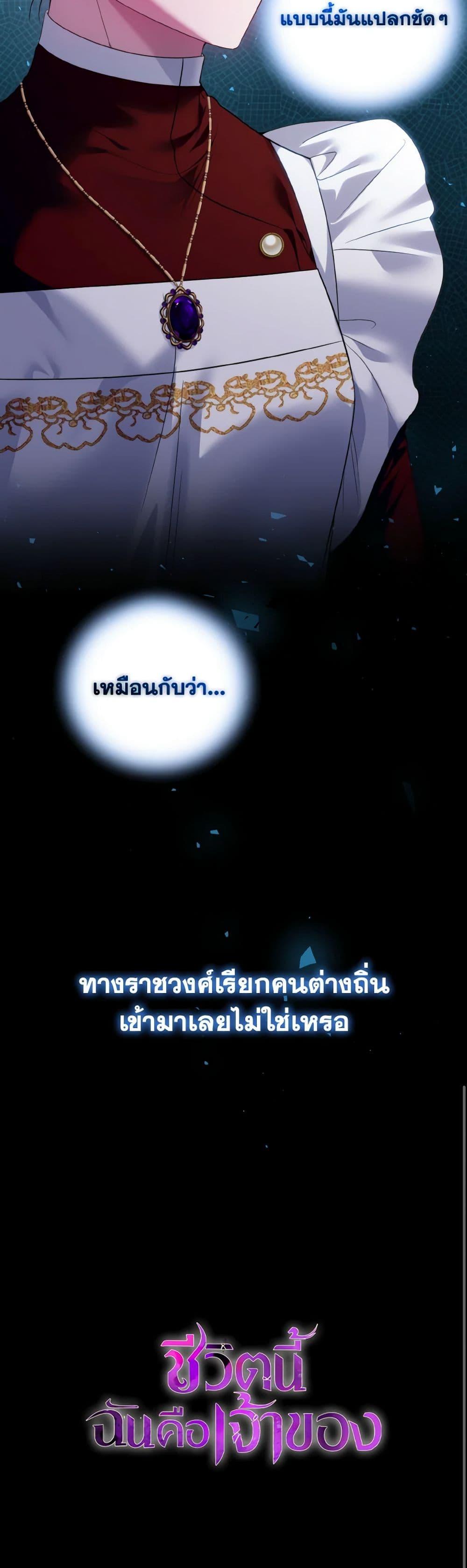 Manga-lc-com อ่านมังงะ อ่านการ์ตูน ออนไลน์ ฟรี I’m the Master of This Life ตอนที่ 1 2 3 4 5 6 7 8 9 10 11 12 13 14 ฟรี ไม่มีโฆษณา Manga-lc - อ่าน มังงะ อ่าน การ์ตูน ออนไลน์ อ่านมังงะ ฟรี