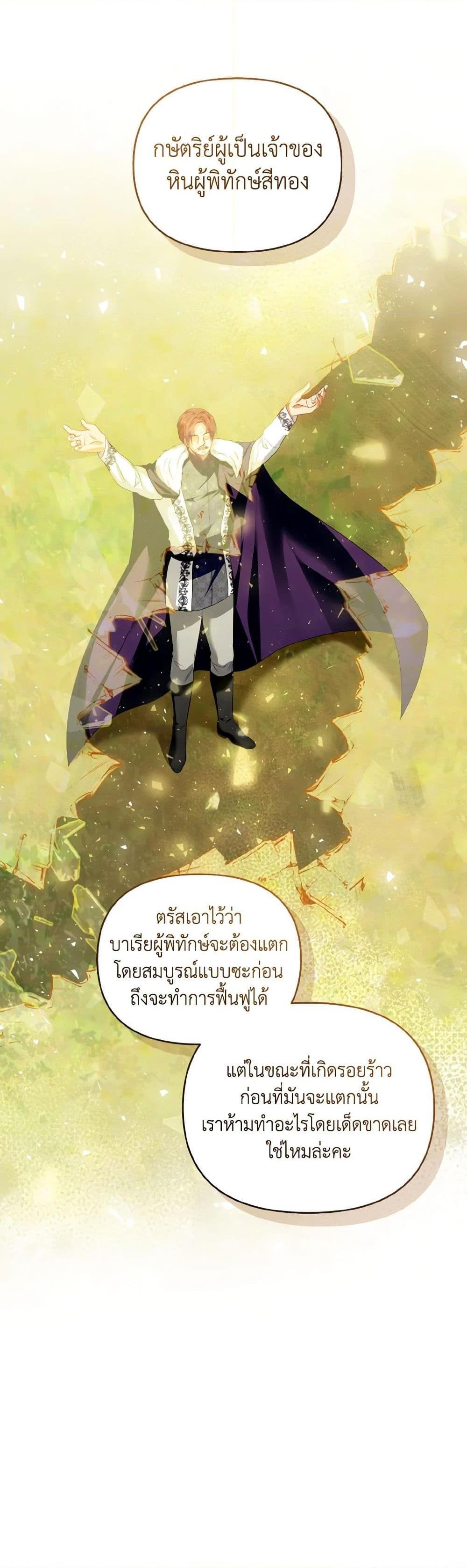 Manga-lc-com อ่านมังงะ อ่านการ์ตูน ออนไลน์ ฟรี I’m the Master of This Life ตอนที่ 1 2 3 4 5 6 7 8 9 10 11 12 13 14 ฟรี ไม่มีโฆษณา Manga-lc - อ่าน มังงะ อ่าน การ์ตูน ออนไลน์ อ่านมังงะ ฟรี
