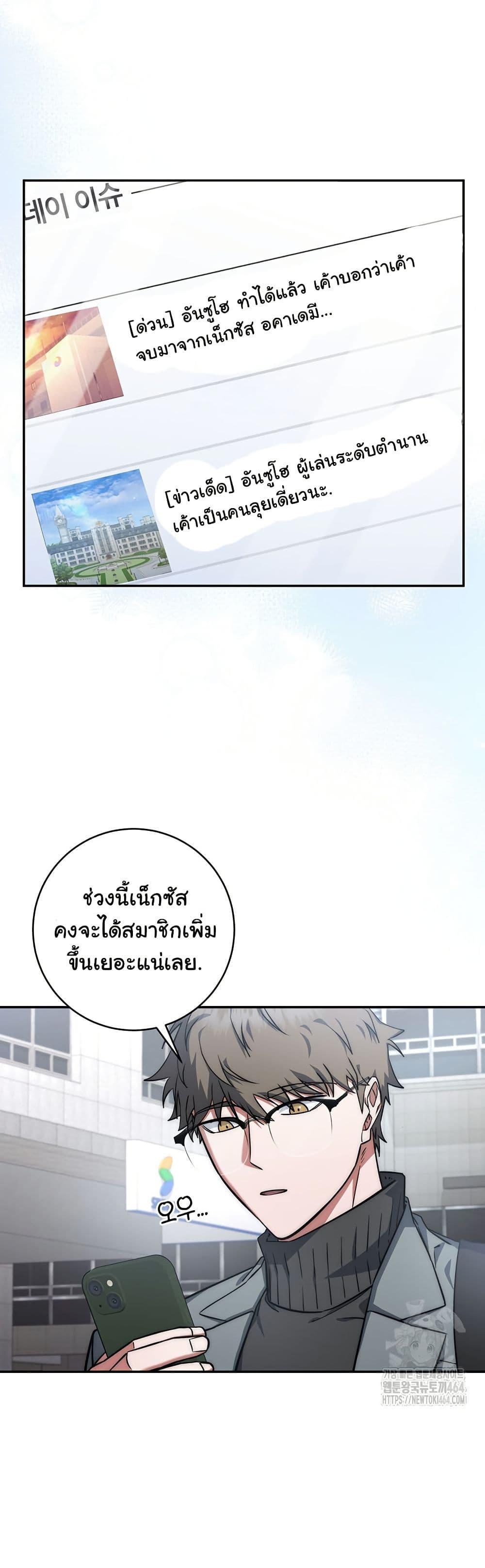 Manga-lc-com อ่านมังงะ อ่านการ์ตูน ออนไลน์ ฟรี Return of the Sword God-Rank Civil Servant ตอนที่ 1 2 3 4 5 6 7 8 9 10 11 12 13 14 ฟรี ไม่มีโฆษณา Manga-lc - อ่าน มังงะ อ่าน การ์ตูน ออนไลน์ อ่านมังงะ ฟรี