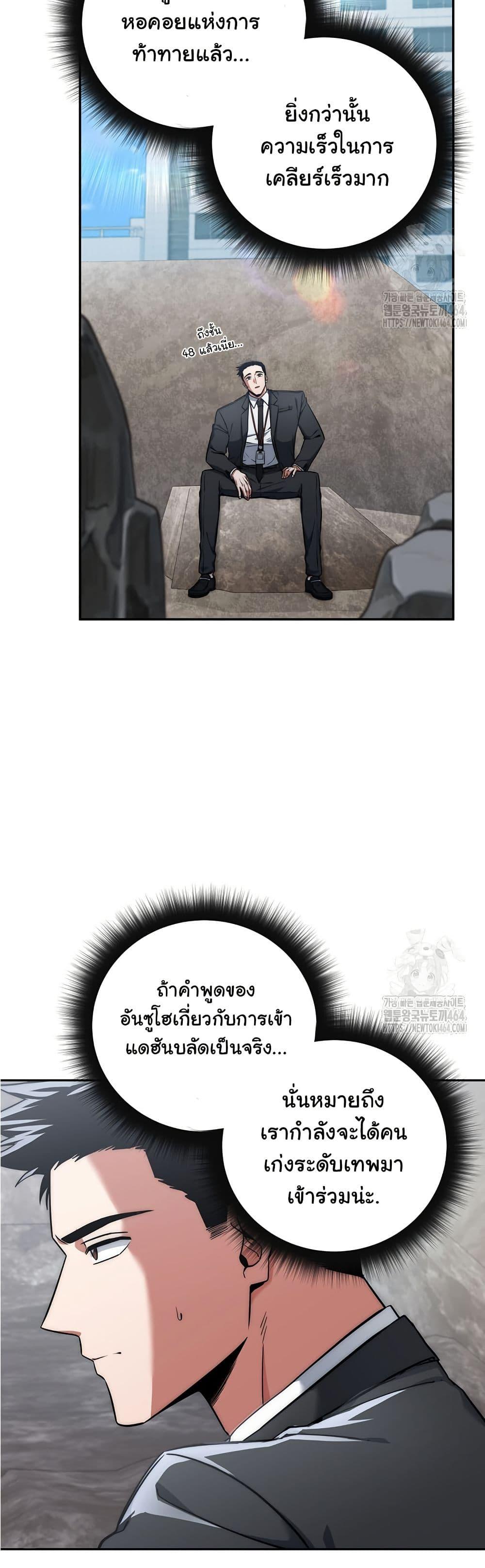 Manga-lc-com อ่านมังงะ อ่านการ์ตูน ออนไลน์ ฟรี Return of the Sword God-Rank Civil Servant ตอนที่ 1 2 3 4 5 6 7 8 9 10 11 12 13 14 ฟรี ไม่มีโฆษณา Manga-lc - อ่าน มังงะ อ่าน การ์ตูน ออนไลน์ อ่านมังงะ ฟรี