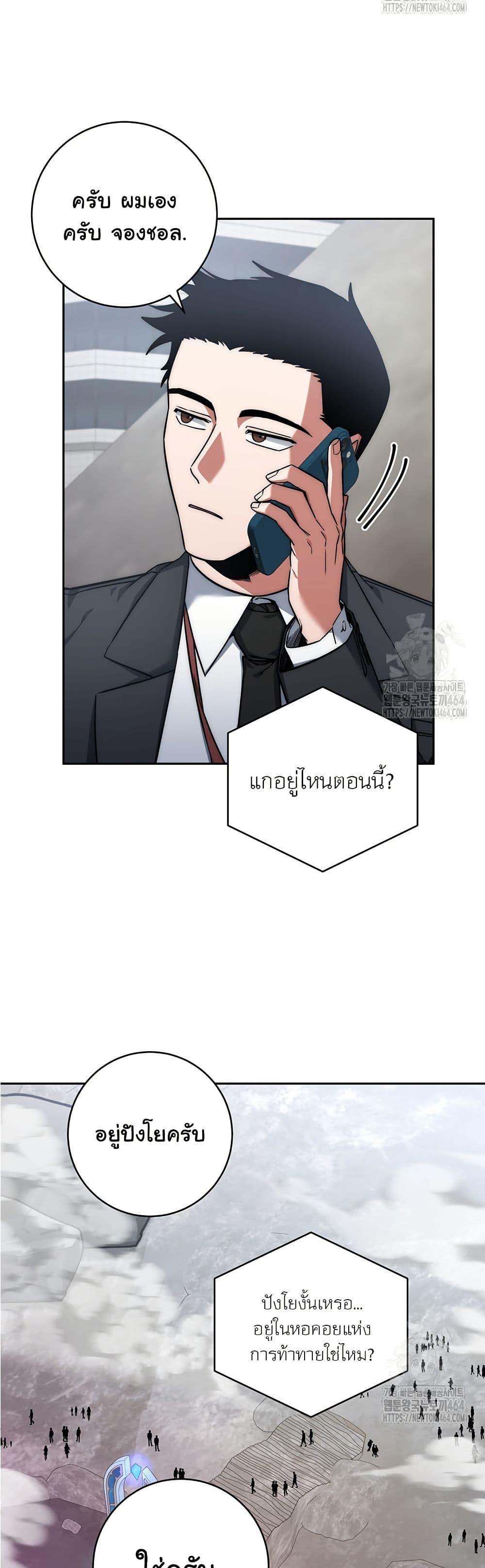 Manga-lc-com อ่านมังงะ อ่านการ์ตูน ออนไลน์ ฟรี Return of the Sword God-Rank Civil Servant ตอนที่ 1 2 3 4 5 6 7 8 9 10 11 12 13 14 ฟรี ไม่มีโฆษณา Manga-lc - อ่าน มังงะ อ่าน การ์ตูน ออนไลน์ อ่านมังงะ ฟรี