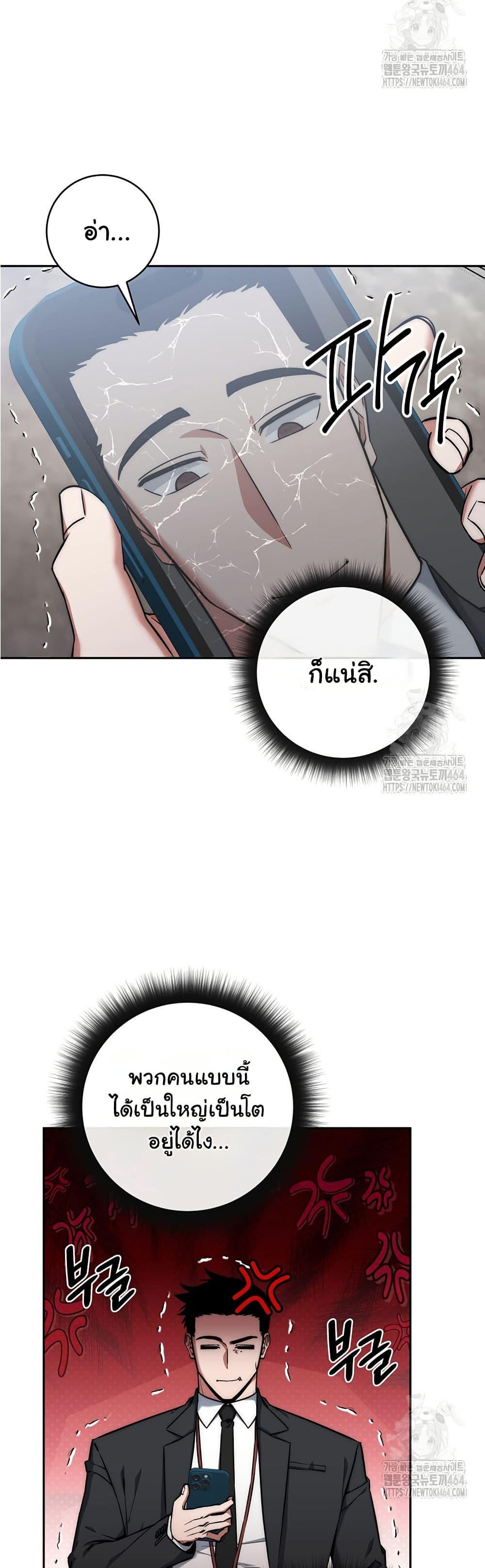 Manga-lc-com อ่านมังงะ อ่านการ์ตูน ออนไลน์ ฟรี Return of the Sword God-Rank Civil Servant ตอนที่ 1 2 3 4 5 6 7 8 9 10 11 12 13 14 ฟรี ไม่มีโฆษณา Manga-lc - อ่าน มังงะ อ่าน การ์ตูน ออนไลน์ อ่านมังงะ ฟรี