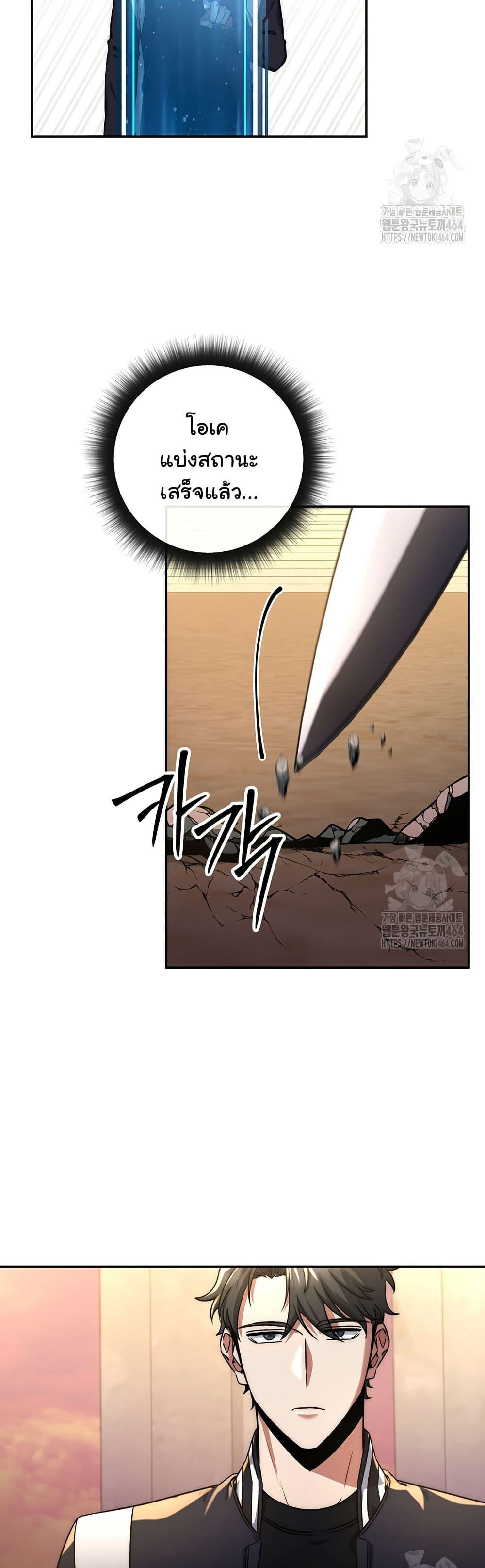 Manga-lc-com อ่านมังงะ อ่านการ์ตูน ออนไลน์ ฟรี Return of the Sword God-Rank Civil Servant ตอนที่ 1 2 3 4 5 6 7 8 9 10 11 12 13 14 ฟรี ไม่มีโฆษณา Manga-lc - อ่าน มังงะ อ่าน การ์ตูน ออนไลน์ อ่านมังงะ ฟรี