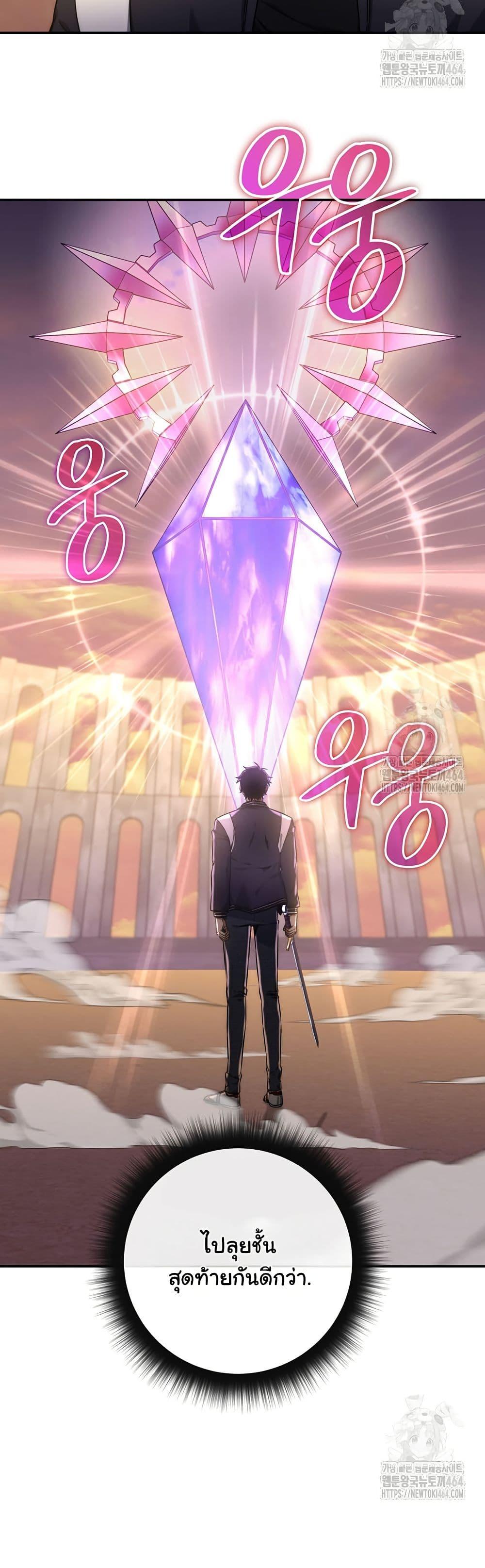 Manga-lc-com อ่านมังงะ อ่านการ์ตูน ออนไลน์ ฟรี Return of the Sword God-Rank Civil Servant ตอนที่ 1 2 3 4 5 6 7 8 9 10 11 12 13 14 ฟรี ไม่มีโฆษณา Manga-lc - อ่าน มังงะ อ่าน การ์ตูน ออนไลน์ อ่านมังงะ ฟรี