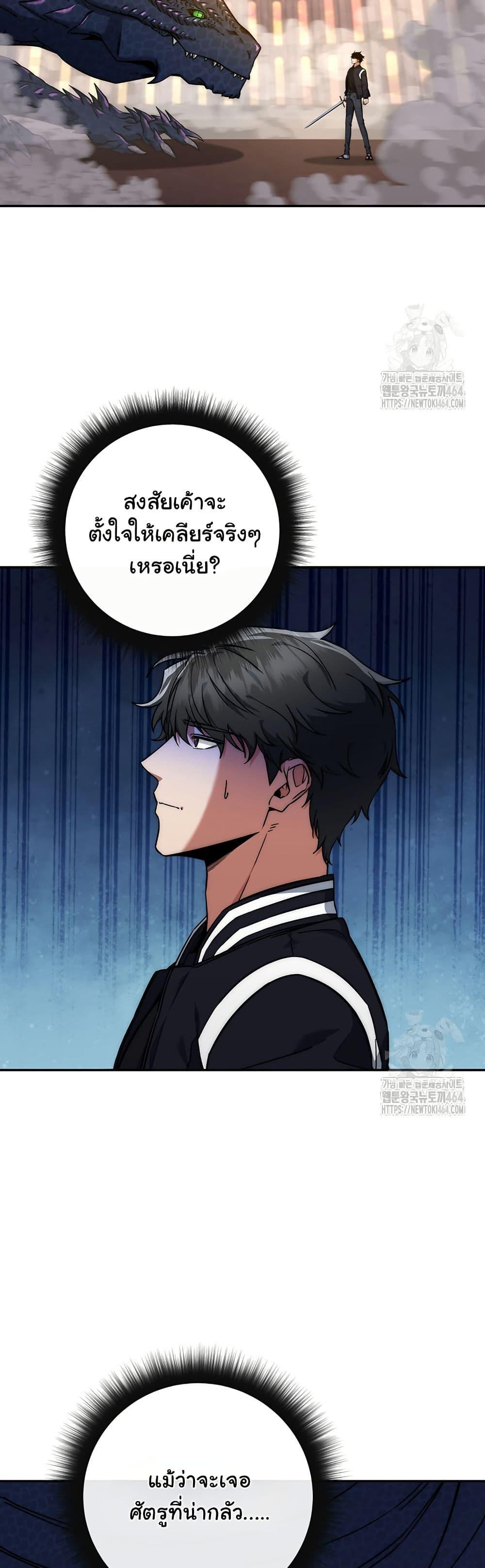 Manga-lc-com อ่านมังงะ อ่านการ์ตูน ออนไลน์ ฟรี Return of the Sword God-Rank Civil Servant ตอนที่ 1 2 3 4 5 6 7 8 9 10 11 12 13 14 ฟรี ไม่มีโฆษณา Manga-lc - อ่าน มังงะ อ่าน การ์ตูน ออนไลน์ อ่านมังงะ ฟรี