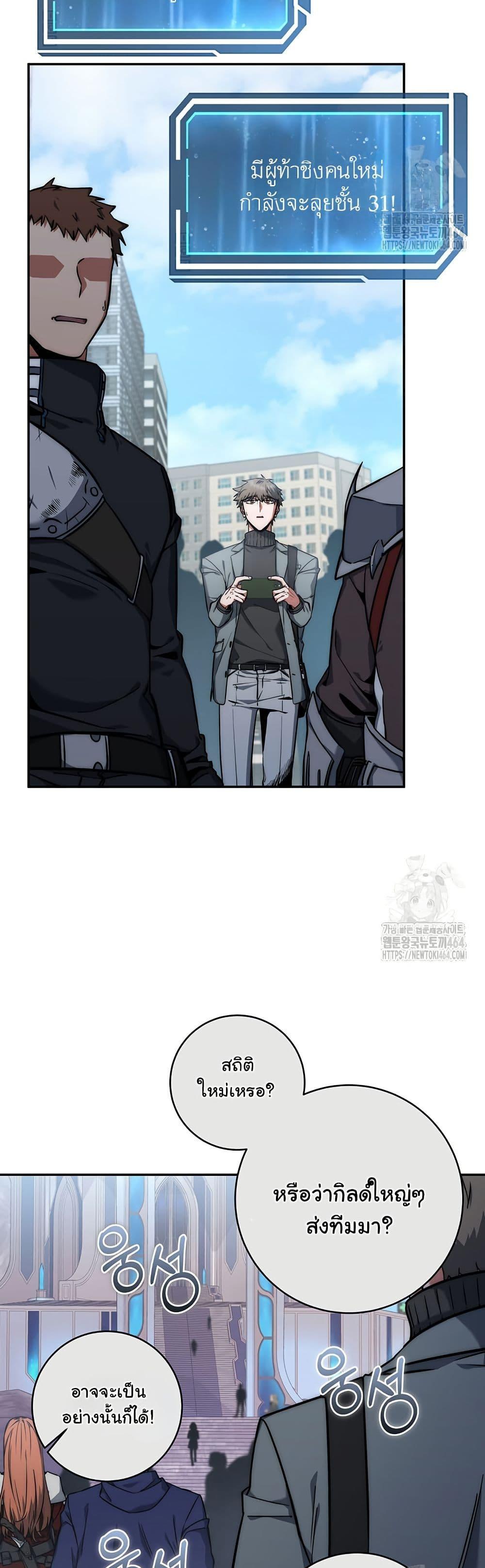 Manga-lc-com อ่านมังงะ อ่านการ์ตูน ออนไลน์ ฟรี Return of the Sword God-Rank Civil Servant ตอนที่ 1 2 3 4 5 6 7 8 9 10 11 12 13 14 ฟรี ไม่มีโฆษณา Manga-lc - อ่าน มังงะ อ่าน การ์ตูน ออนไลน์ อ่านมังงะ ฟรี