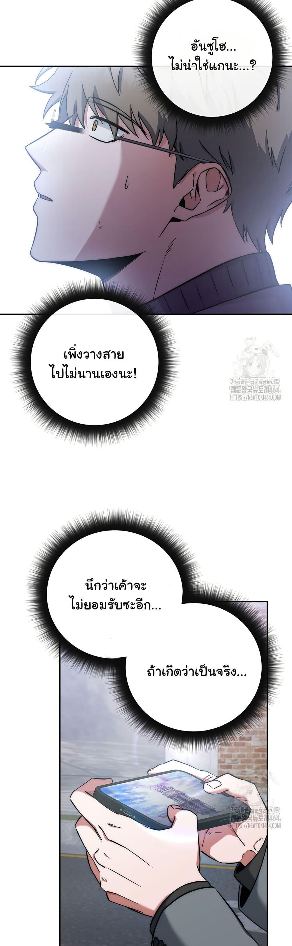 Manga-lc-com อ่านมังงะ อ่านการ์ตูน ออนไลน์ ฟรี Return of the Sword God-Rank Civil Servant ตอนที่ 1 2 3 4 5 6 7 8 9 10 11 12 13 14 ฟรี ไม่มีโฆษณา Manga-lc - อ่าน มังงะ อ่าน การ์ตูน ออนไลน์ อ่านมังงะ ฟรี