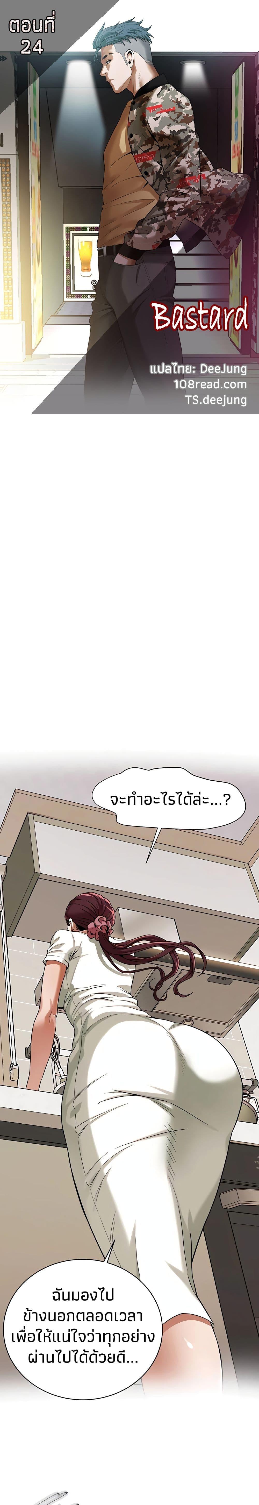 Doujin-Lc- อ่าน โดจิน มังฮวา เกาหลี ญี่ปุ่น จีน แปลไทย Bastard ตอนที่ 1 2 3 4 5 6 7 8 9 10 11 12 13 14 ฟรี ไม่มีโฆษณา อ่าน โดจิน Manhwa เกาหลี ญี่ปุ่น จีน เรามีครบ คัดมาให้เน้นๆ โดจิน 18+ รับประกันความฟินโดย  Doujin Lc
