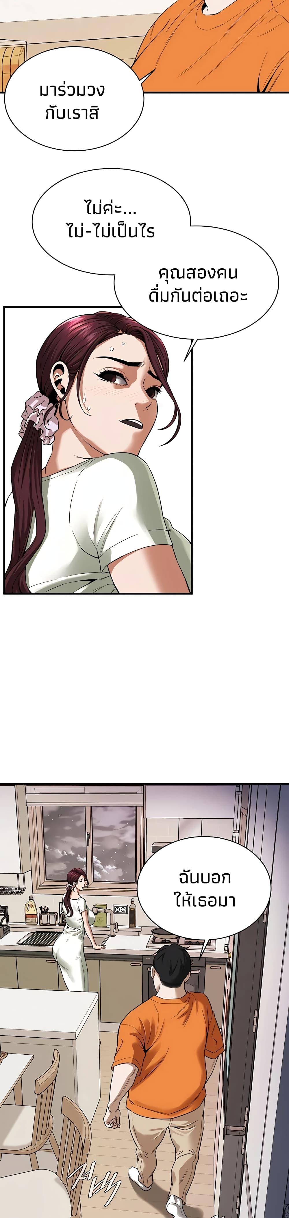Doujin-Lc- อ่าน โดจิน มังฮวา เกาหลี ญี่ปุ่น จีน แปลไทย Bastard ตอนที่ 1 2 3 4 5 6 7 8 9 10 11 12 13 14 ฟรี ไม่มีโฆษณา อ่าน โดจิน Manhwa เกาหลี ญี่ปุ่น จีน เรามีครบ คัดมาให้เน้นๆ โดจิน 18+ รับประกันความฟินโดย  Doujin Lc