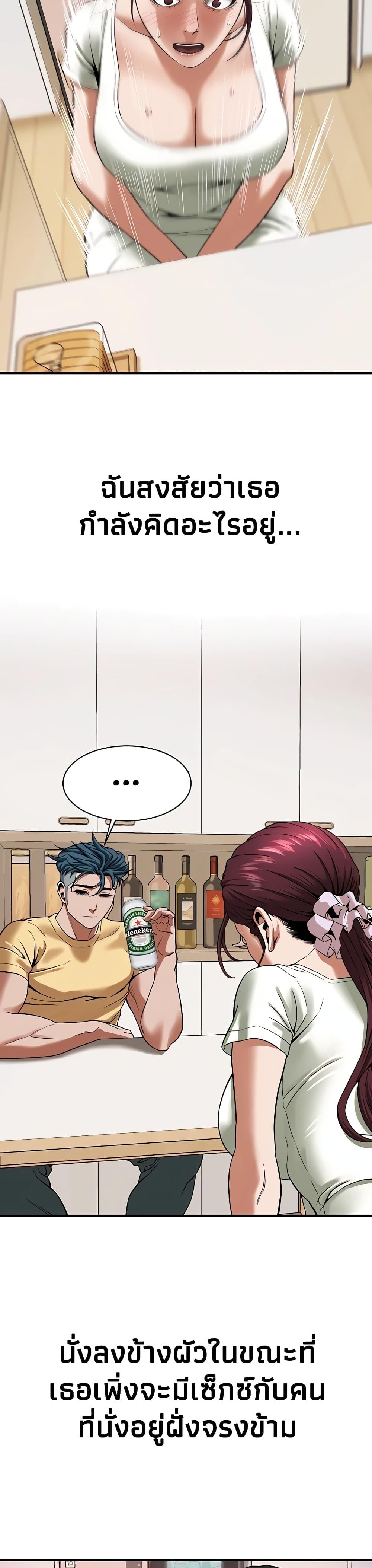 Doujin-Lc- อ่าน โดจิน มังฮวา เกาหลี ญี่ปุ่น จีน แปลไทย Bastard ตอนที่ 1 2 3 4 5 6 7 8 9 10 11 12 13 14 ฟรี ไม่มีโฆษณา อ่าน โดจิน Manhwa เกาหลี ญี่ปุ่น จีน เรามีครบ คัดมาให้เน้นๆ โดจิน 18+ รับประกันความฟินโดย  Doujin Lc