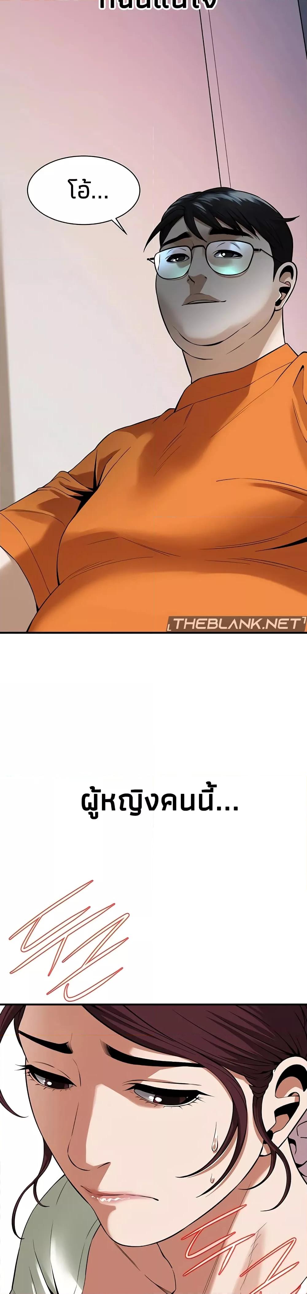 Doujin-Lc- อ่าน โดจิน มังฮวา เกาหลี ญี่ปุ่น จีน แปลไทย Bastard ตอนที่ 1 2 3 4 5 6 7 8 9 10 11 12 13 14 ฟรี ไม่มีโฆษณา อ่าน โดจิน Manhwa เกาหลี ญี่ปุ่น จีน เรามีครบ คัดมาให้เน้นๆ โดจิน 18+ รับประกันความฟินโดย  Doujin Lc