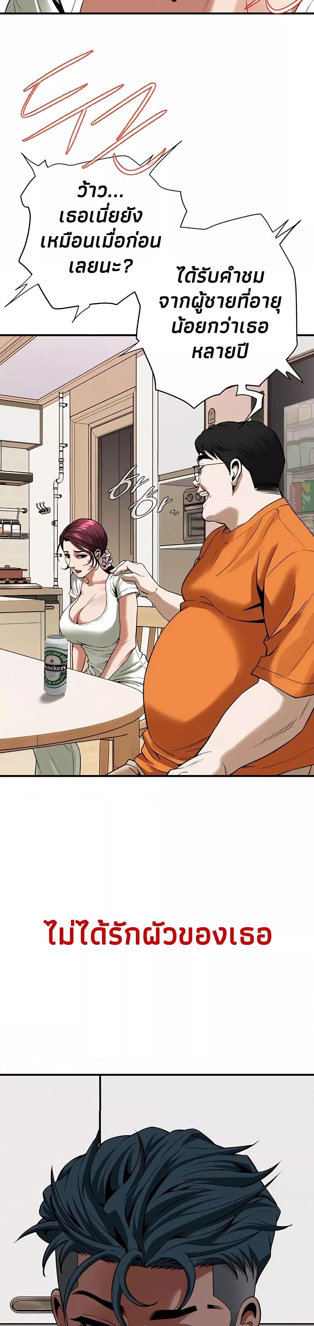 Doujin-Lc- อ่าน โดจิน มังฮวา เกาหลี ญี่ปุ่น จีน แปลไทย Bastard ตอนที่ 1 2 3 4 5 6 7 8 9 10 11 12 13 14 ฟรี ไม่มีโฆษณา อ่าน โดจิน Manhwa เกาหลี ญี่ปุ่น จีน เรามีครบ คัดมาให้เน้นๆ โดจิน 18+ รับประกันความฟินโดย  Doujin Lc