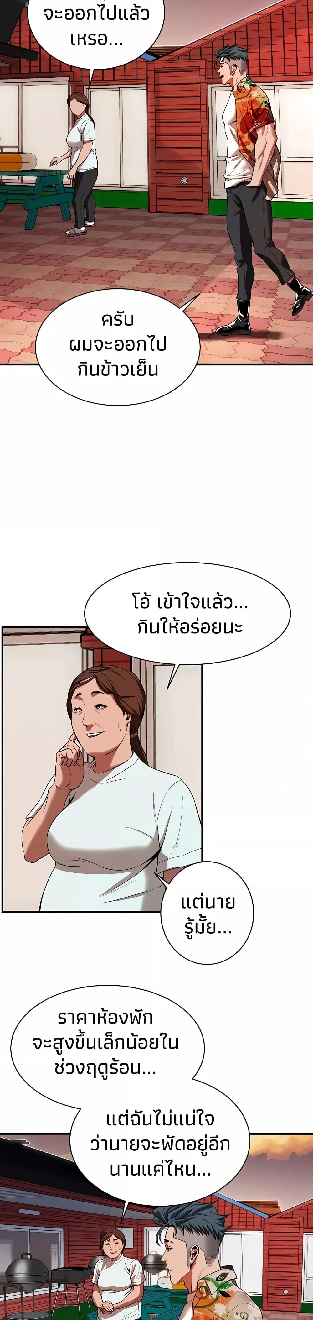 Doujin-Lc- อ่าน โดจิน มังฮวา เกาหลี ญี่ปุ่น จีน แปลไทย Bastard ตอนที่ 1 2 3 4 5 6 7 8 9 10 11 12 13 14 ฟรี ไม่มีโฆษณา อ่าน โดจิน Manhwa เกาหลี ญี่ปุ่น จีน เรามีครบ คัดมาให้เน้นๆ โดจิน 18+ รับประกันความฟินโดย  Doujin Lc