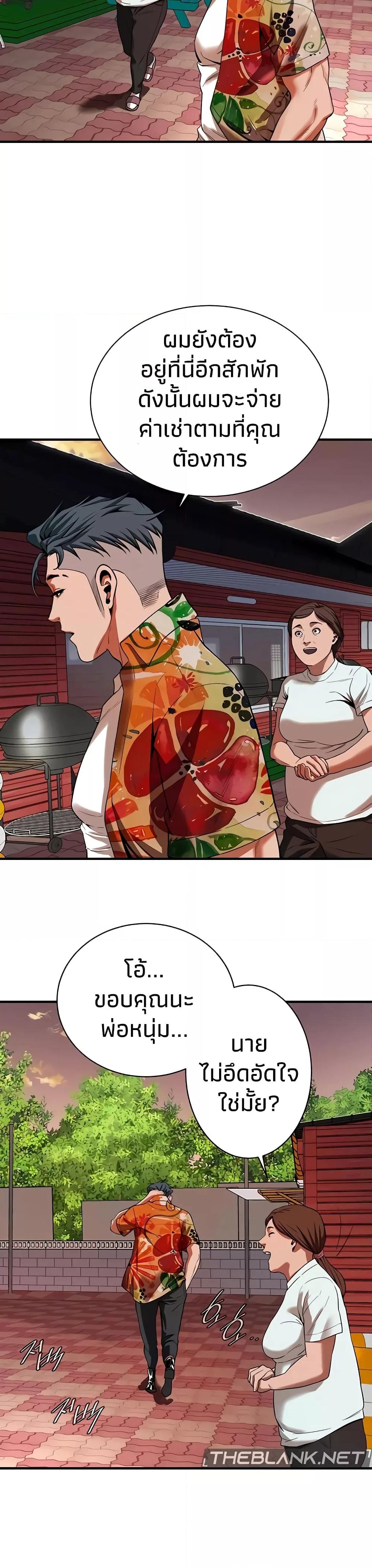 Doujin-Lc- อ่าน โดจิน มังฮวา เกาหลี ญี่ปุ่น จีน แปลไทย Bastard ตอนที่ 1 2 3 4 5 6 7 8 9 10 11 12 13 14 ฟรี ไม่มีโฆษณา อ่าน โดจิน Manhwa เกาหลี ญี่ปุ่น จีน เรามีครบ คัดมาให้เน้นๆ โดจิน 18+ รับประกันความฟินโดย  Doujin Lc