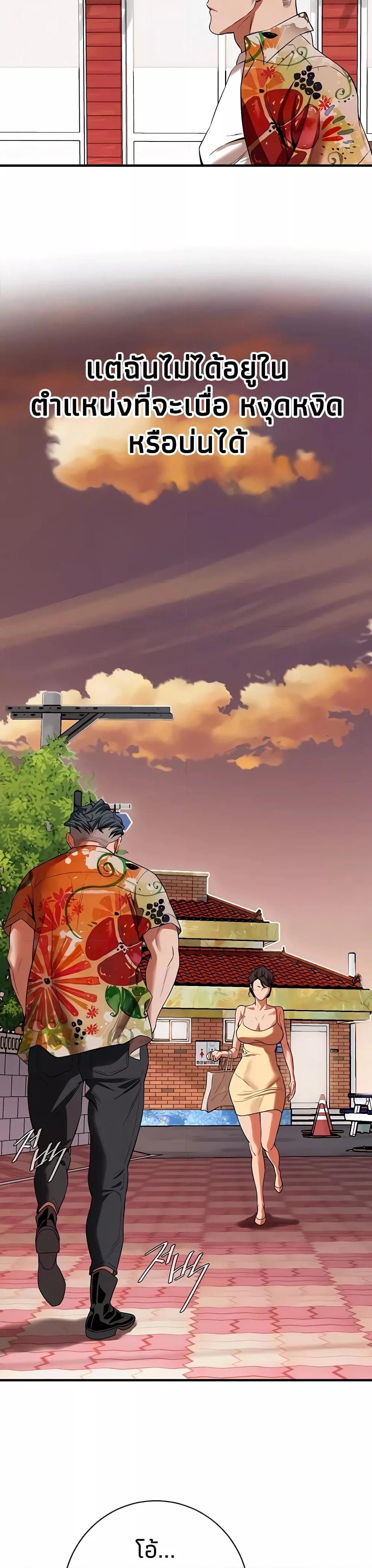 Doujin-Lc- อ่าน โดจิน มังฮวา เกาหลี ญี่ปุ่น จีน แปลไทย Bastard ตอนที่ 1 2 3 4 5 6 7 8 9 10 11 12 13 14 ฟรี ไม่มีโฆษณา อ่าน โดจิน Manhwa เกาหลี ญี่ปุ่น จีน เรามีครบ คัดมาให้เน้นๆ โดจิน 18+ รับประกันความฟินโดย  Doujin Lc