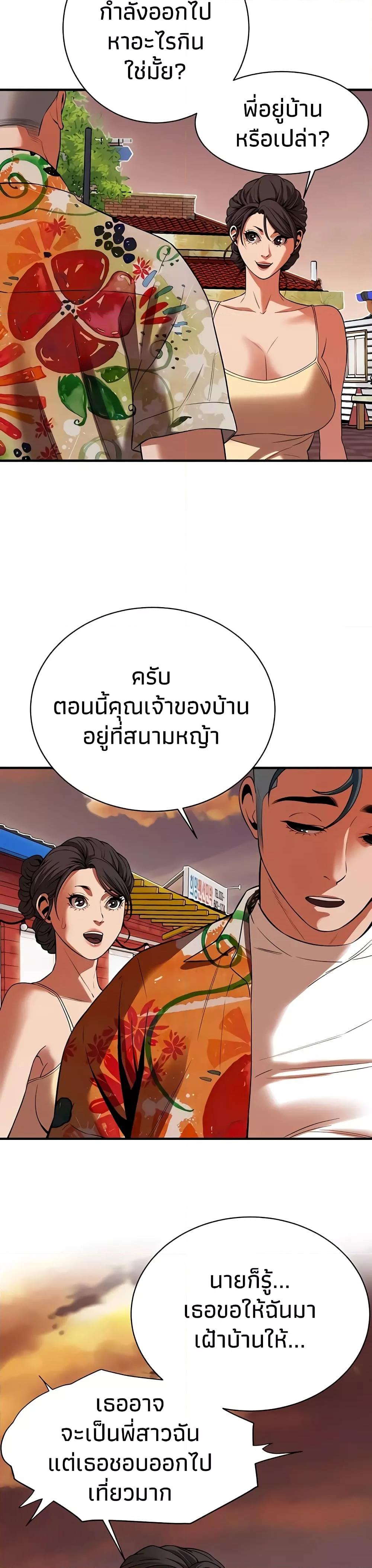 Doujin-Lc- อ่าน โดจิน มังฮวา เกาหลี ญี่ปุ่น จีน แปลไทย Bastard ตอนที่ 1 2 3 4 5 6 7 8 9 10 11 12 13 14 ฟรี ไม่มีโฆษณา อ่าน โดจิน Manhwa เกาหลี ญี่ปุ่น จีน เรามีครบ คัดมาให้เน้นๆ โดจิน 18+ รับประกันความฟินโดย  Doujin Lc