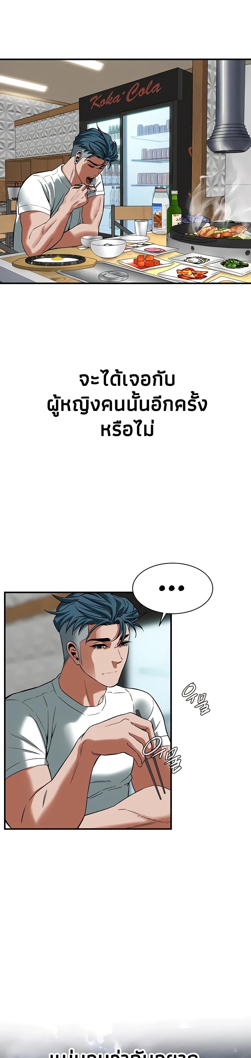 Doujin-Lc- อ่าน โดจิน มังฮวา เกาหลี ญี่ปุ่น จีน แปลไทย Bastard ตอนที่ 1 2 3 4 5 6 7 8 9 10 11 12 13 14 ฟรี ไม่มีโฆษณา อ่าน โดจิน Manhwa เกาหลี ญี่ปุ่น จีน เรามีครบ คัดมาให้เน้นๆ โดจิน 18+ รับประกันความฟินโดย  Doujin Lc