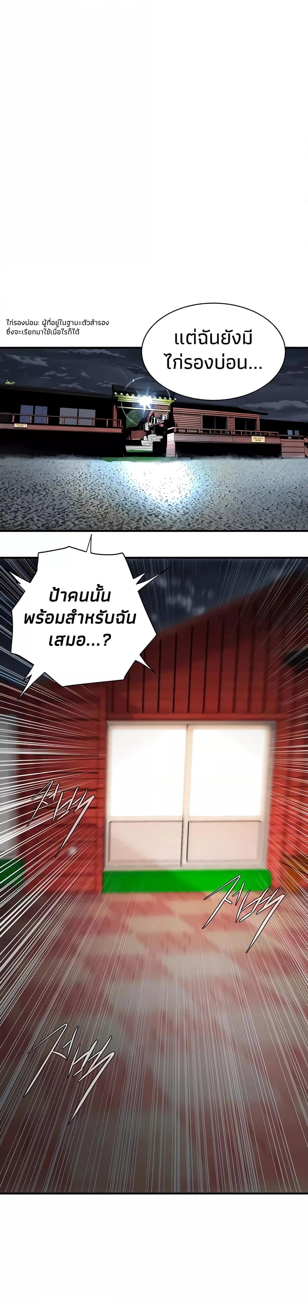 Doujin-Lc- อ่าน โดจิน มังฮวา เกาหลี ญี่ปุ่น จีน แปลไทย Bastard ตอนที่ 1 2 3 4 5 6 7 8 9 10 11 12 13 14 ฟรี ไม่มีโฆษณา อ่าน โดจิน Manhwa เกาหลี ญี่ปุ่น จีน เรามีครบ คัดมาให้เน้นๆ โดจิน 18+ รับประกันความฟินโดย  Doujin Lc