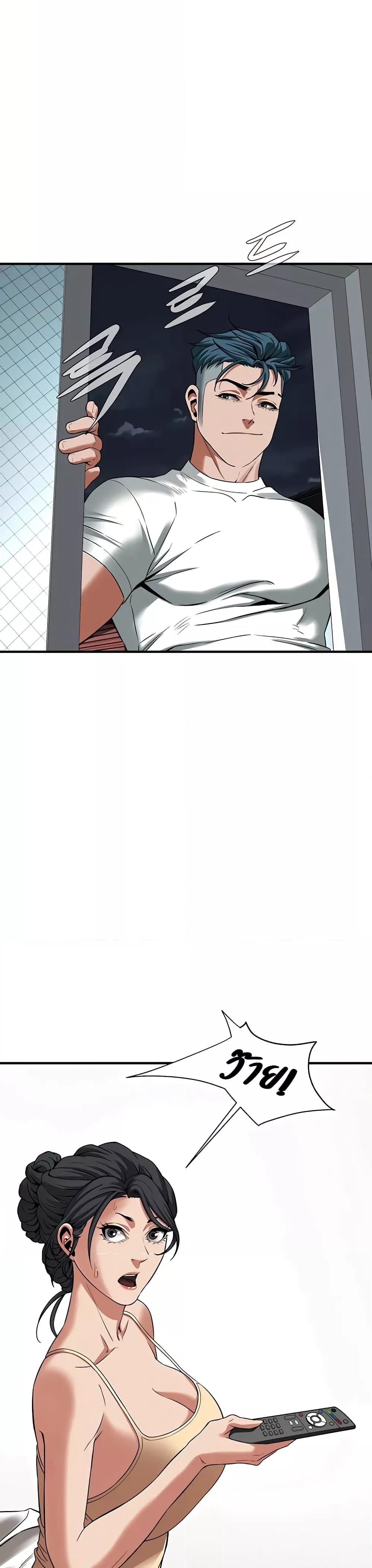 Doujin-Lc- อ่าน โดจิน มังฮวา เกาหลี ญี่ปุ่น จีน แปลไทย Bastard ตอนที่ 1 2 3 4 5 6 7 8 9 10 11 12 13 14 ฟรี ไม่มีโฆษณา อ่าน โดจิน Manhwa เกาหลี ญี่ปุ่น จีน เรามีครบ คัดมาให้เน้นๆ โดจิน 18+ รับประกันความฟินโดย  Doujin Lc