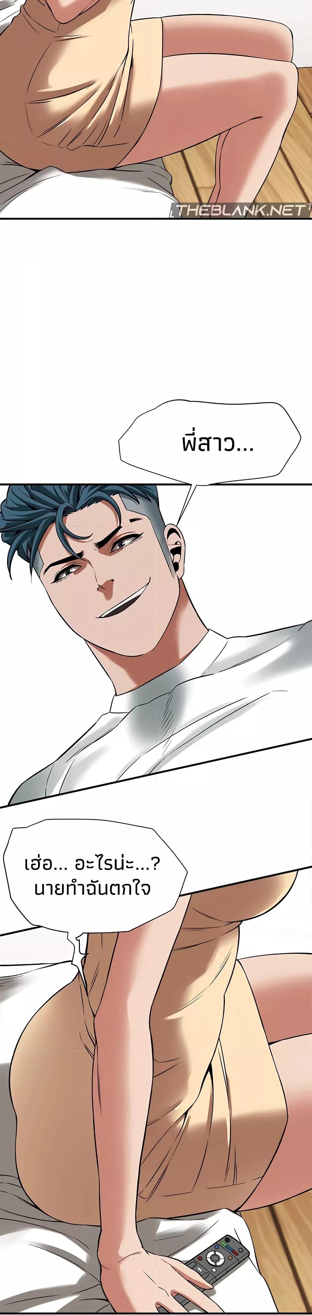 Doujin-Lc- อ่าน โดจิน มังฮวา เกาหลี ญี่ปุ่น จีน แปลไทย Bastard ตอนที่ 1 2 3 4 5 6 7 8 9 10 11 12 13 14 ฟรี ไม่มีโฆษณา อ่าน โดจิน Manhwa เกาหลี ญี่ปุ่น จีน เรามีครบ คัดมาให้เน้นๆ โดจิน 18+ รับประกันความฟินโดย  Doujin Lc