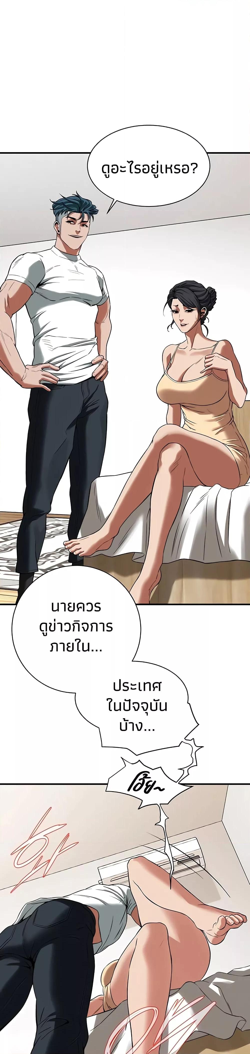 Doujin-Lc- อ่าน โดจิน มังฮวา เกาหลี ญี่ปุ่น จีน แปลไทย Bastard ตอนที่ 1 2 3 4 5 6 7 8 9 10 11 12 13 14 ฟรี ไม่มีโฆษณา อ่าน โดจิน Manhwa เกาหลี ญี่ปุ่น จีน เรามีครบ คัดมาให้เน้นๆ โดจิน 18+ รับประกันความฟินโดย  Doujin Lc