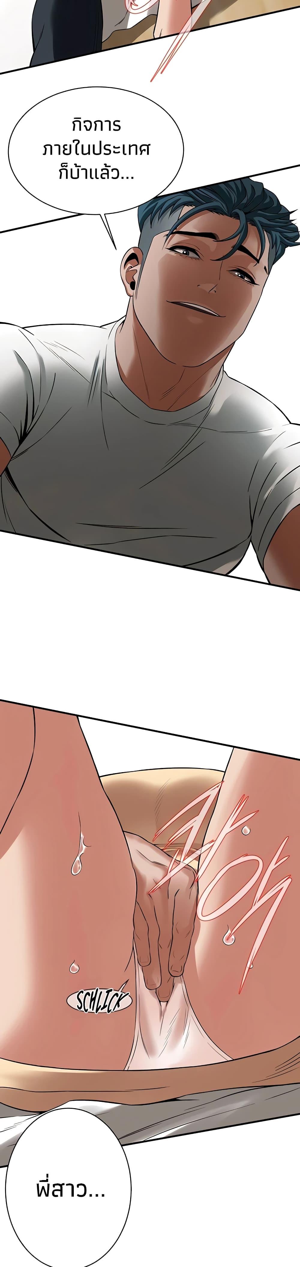 Doujin-Lc- อ่าน โดจิน มังฮวา เกาหลี ญี่ปุ่น จีน แปลไทย Bastard ตอนที่ 1 2 3 4 5 6 7 8 9 10 11 12 13 14 ฟรี ไม่มีโฆษณา อ่าน โดจิน Manhwa เกาหลี ญี่ปุ่น จีน เรามีครบ คัดมาให้เน้นๆ โดจิน 18+ รับประกันความฟินโดย  Doujin Lc