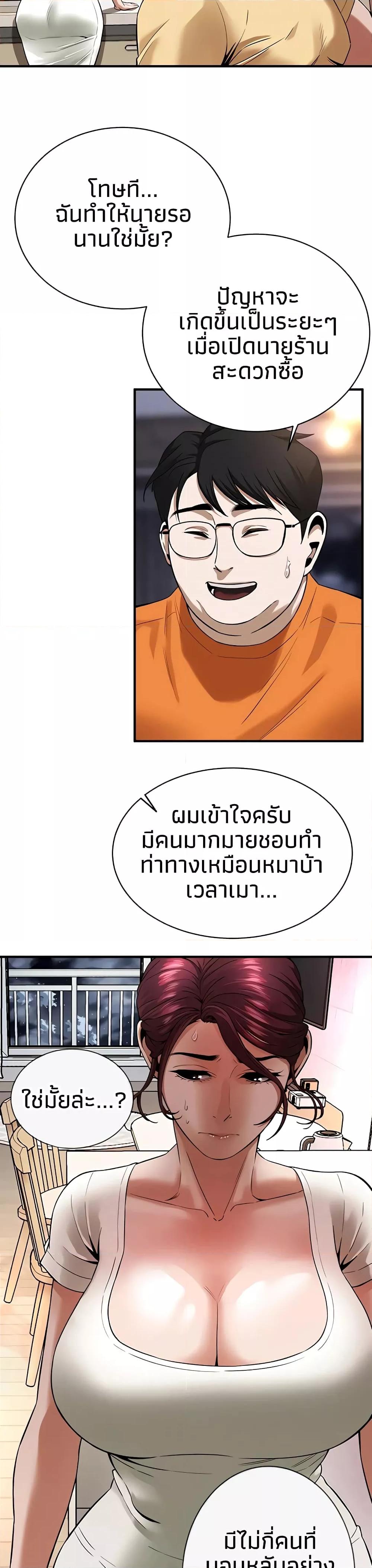 Doujin-Lc- อ่าน โดจิน มังฮวา เกาหลี ญี่ปุ่น จีน แปลไทย Bastard ตอนที่ 1 2 3 4 5 6 7 8 9 10 11 12 13 14 ฟรี ไม่มีโฆษณา อ่าน โดจิน Manhwa เกาหลี ญี่ปุ่น จีน เรามีครบ คัดมาให้เน้นๆ โดจิน 18+ รับประกันความฟินโดย  Doujin Lc