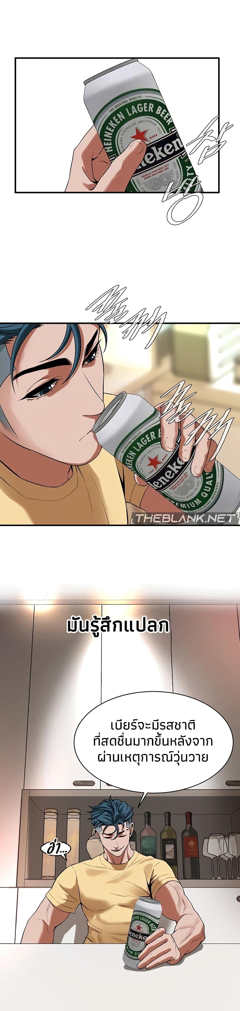 Doujin-Lc- อ่าน โดจิน มังฮวา เกาหลี ญี่ปุ่น จีน แปลไทย Bastard ตอนที่ 1 2 3 4 5 6 7 8 9 10 11 12 13 14 ฟรี ไม่มีโฆษณา อ่าน โดจิน Manhwa เกาหลี ญี่ปุ่น จีน เรามีครบ คัดมาให้เน้นๆ โดจิน 18+ รับประกันความฟินโดย  Doujin Lc