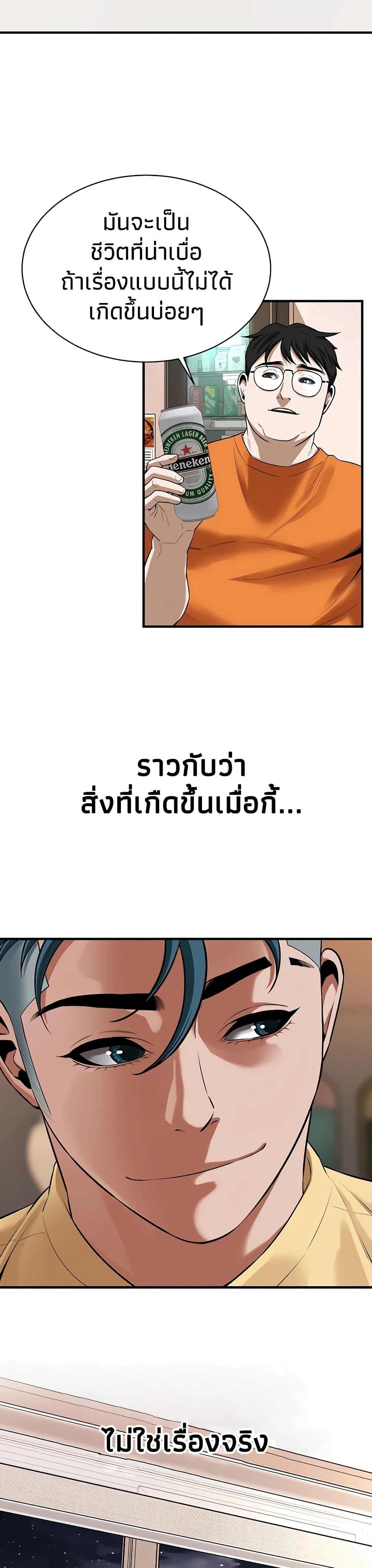 Doujin-Lc- อ่าน โดจิน มังฮวา เกาหลี ญี่ปุ่น จีน แปลไทย Bastard ตอนที่ 1 2 3 4 5 6 7 8 9 10 11 12 13 14 ฟรี ไม่มีโฆษณา อ่าน โดจิน Manhwa เกาหลี ญี่ปุ่น จีน เรามีครบ คัดมาให้เน้นๆ โดจิน 18+ รับประกันความฟินโดย  Doujin Lc