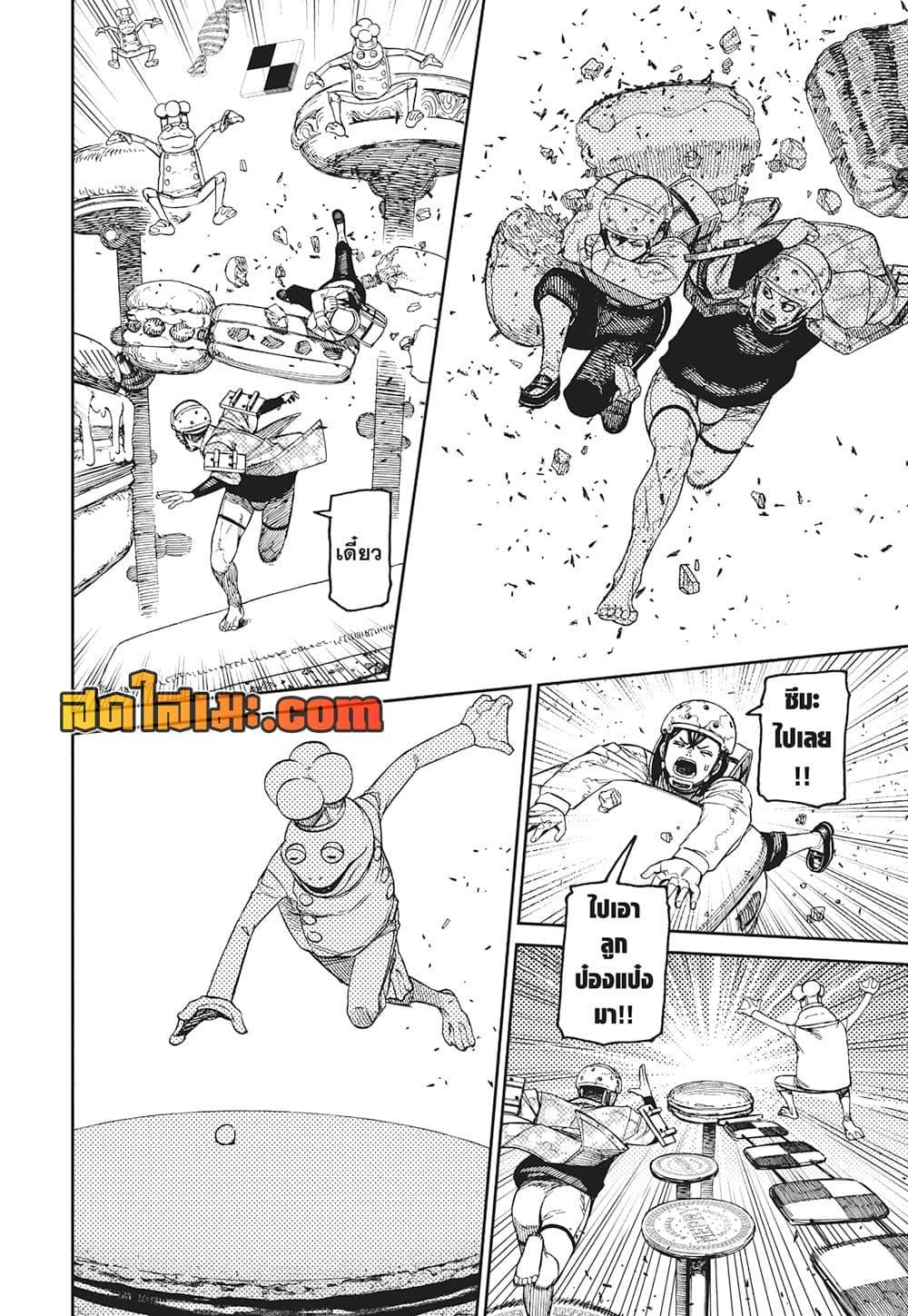 Manga-lc-com อ่านมังงะ อ่านการ์ตูน ออนไลน์ ฟรี Dandadan ตอนที่ 1 2 3 4 5 6 7 8 9 10 11 12 13 14 ฟรี ไม่มีโฆษณา Manga-lc - อ่าน มังงะ อ่าน การ์ตูน ออนไลน์ อ่านมังงะ ฟรี