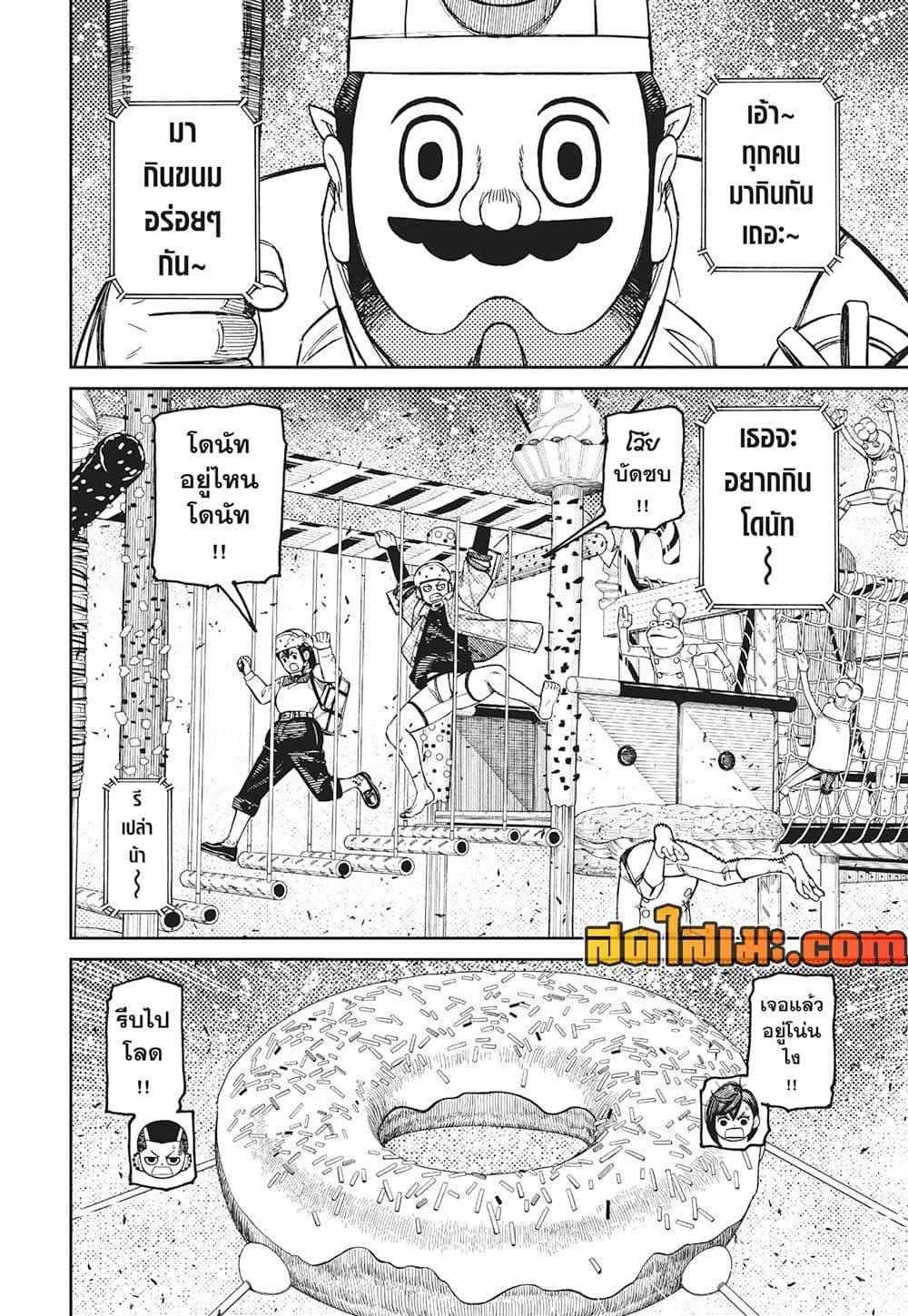 Manga-lc-com อ่านมังงะ อ่านการ์ตูน ออนไลน์ ฟรี Dandadan ตอนที่ 1 2 3 4 5 6 7 8 9 10 11 12 13 14 ฟรี ไม่มีโฆษณา Manga-lc - อ่าน มังงะ อ่าน การ์ตูน ออนไลน์ อ่านมังงะ ฟรี