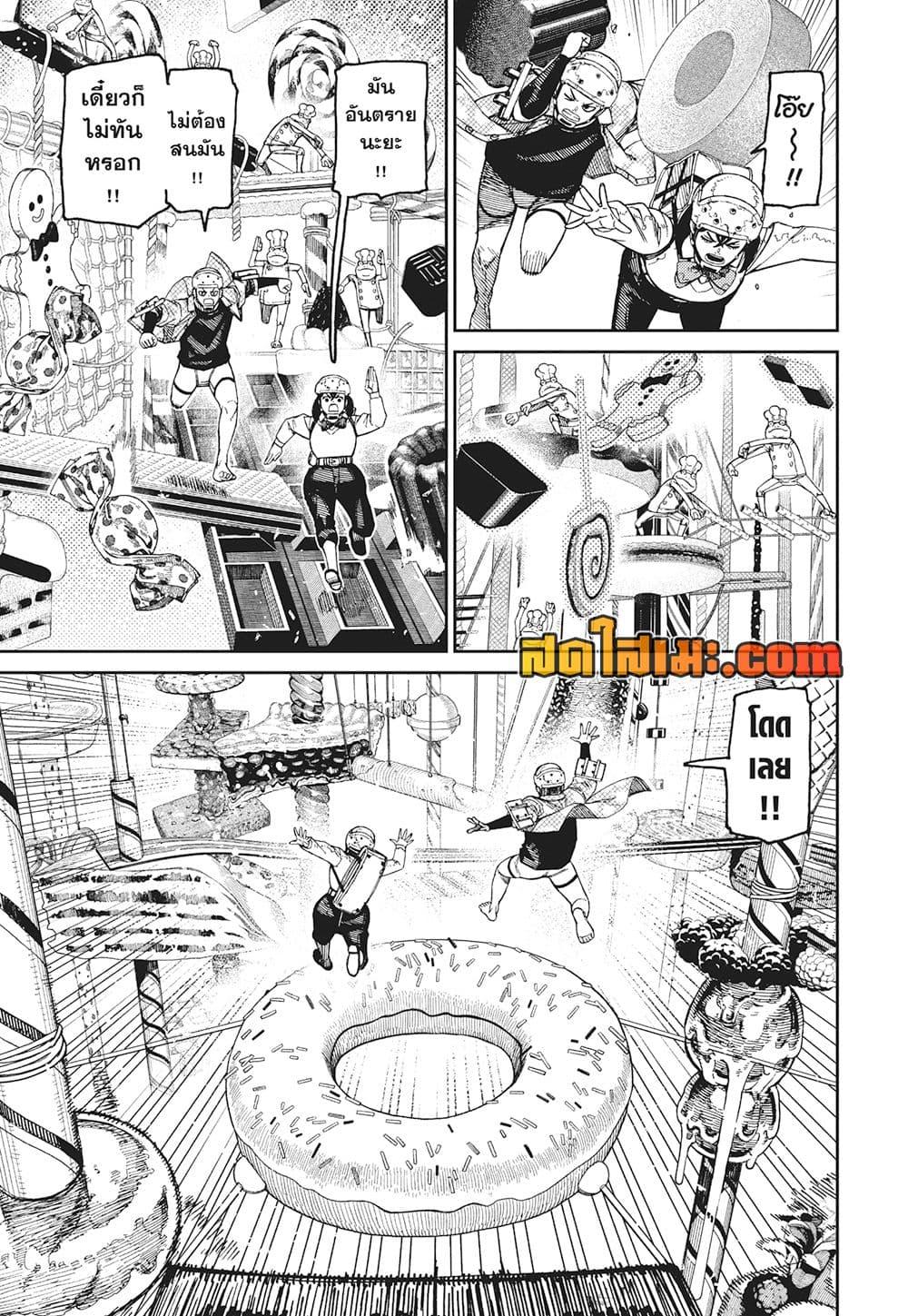 Manga-lc-com อ่านมังงะ อ่านการ์ตูน ออนไลน์ ฟรี Dandadan ตอนที่ 1 2 3 4 5 6 7 8 9 10 11 12 13 14 ฟรี ไม่มีโฆษณา Manga-lc - อ่าน มังงะ อ่าน การ์ตูน ออนไลน์ อ่านมังงะ ฟรี