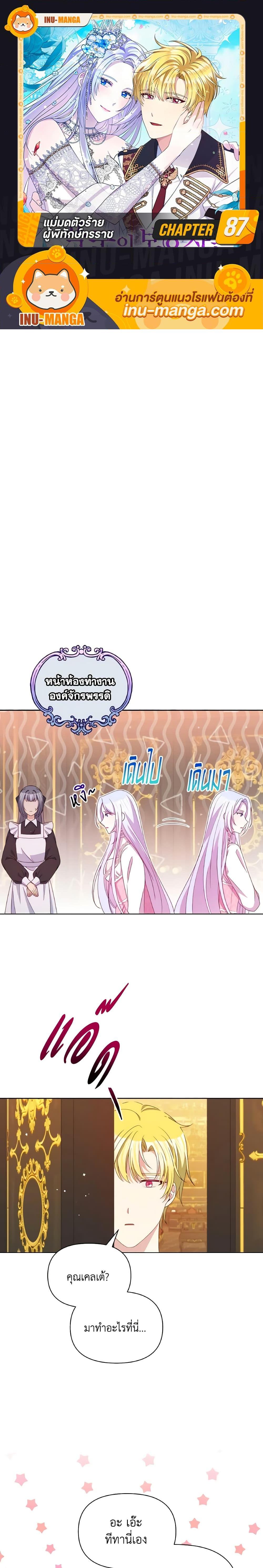 Manga-lc-com อ่านมังงะ อ่านการ์ตูน ออนไลน์ ฟรี The Tyrant’s Guardian is an Evil Witch ตอนที่ 1 2 3 4 5 6 7 8 9 10 11 12 13 14 ฟรี ไม่มีโฆษณา Manga-lc - อ่าน มังงะ อ่าน การ์ตูน ออนไลน์ อ่านมังงะ ฟรี