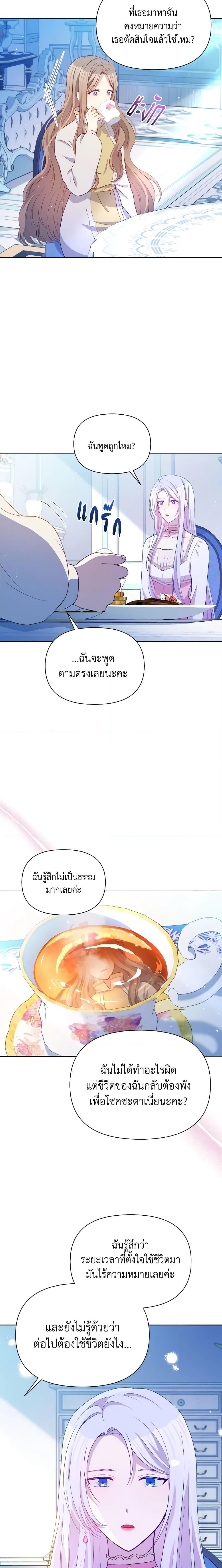 Manga-lc-com อ่านมังงะ อ่านการ์ตูน ออนไลน์ ฟรี The Tyrant’s Guardian is an Evil Witch ตอนที่ 1 2 3 4 5 6 7 8 9 10 11 12 13 14 ฟรี ไม่มีโฆษณา Manga-lc - อ่าน มังงะ อ่าน การ์ตูน ออนไลน์ อ่านมังงะ ฟรี