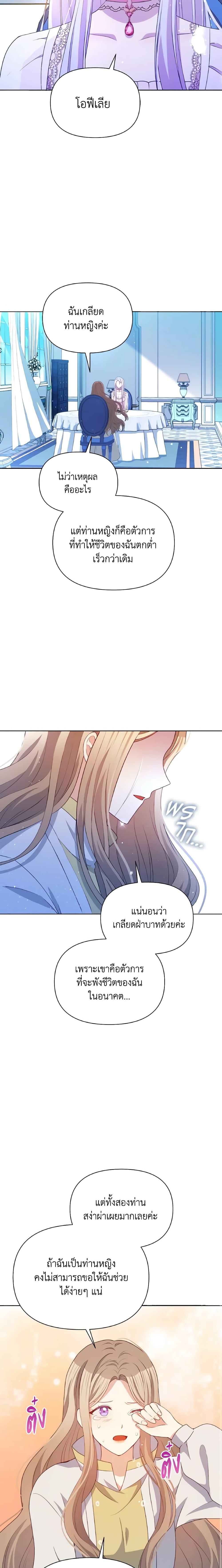 Manga-lc-com อ่านมังงะ อ่านการ์ตูน ออนไลน์ ฟรี The Tyrant’s Guardian is an Evil Witch ตอนที่ 1 2 3 4 5 6 7 8 9 10 11 12 13 14 ฟรี ไม่มีโฆษณา Manga-lc - อ่าน มังงะ อ่าน การ์ตูน ออนไลน์ อ่านมังงะ ฟรี